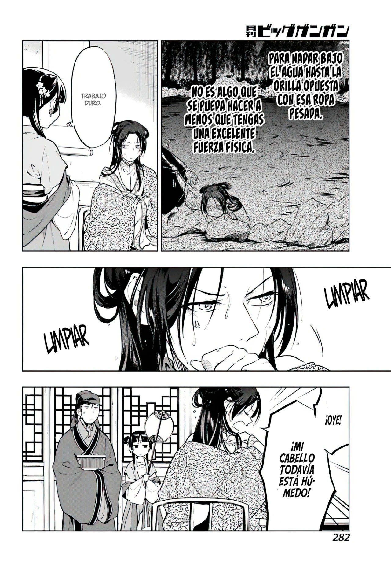 Read Kusuriya no Hitorigoto ES Manga Online