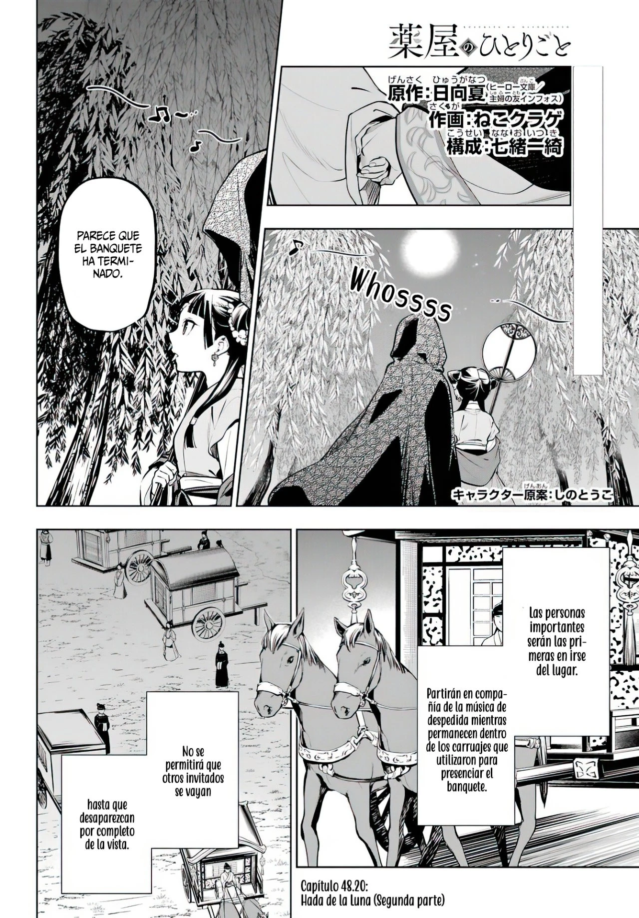 Read Kusuriya no Hitorigoto ES Manga Online