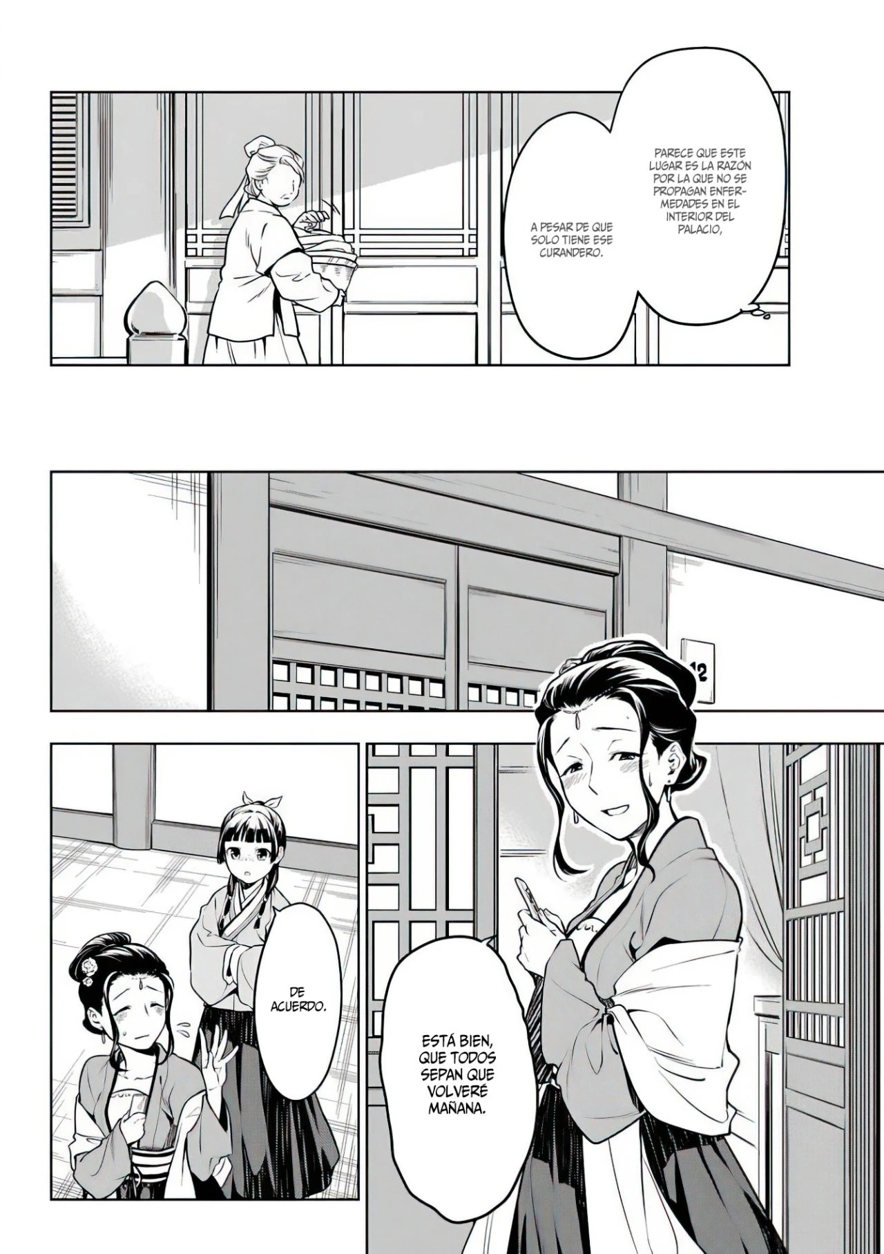 Read Kusuriya no Hitorigoto ES Manga Online