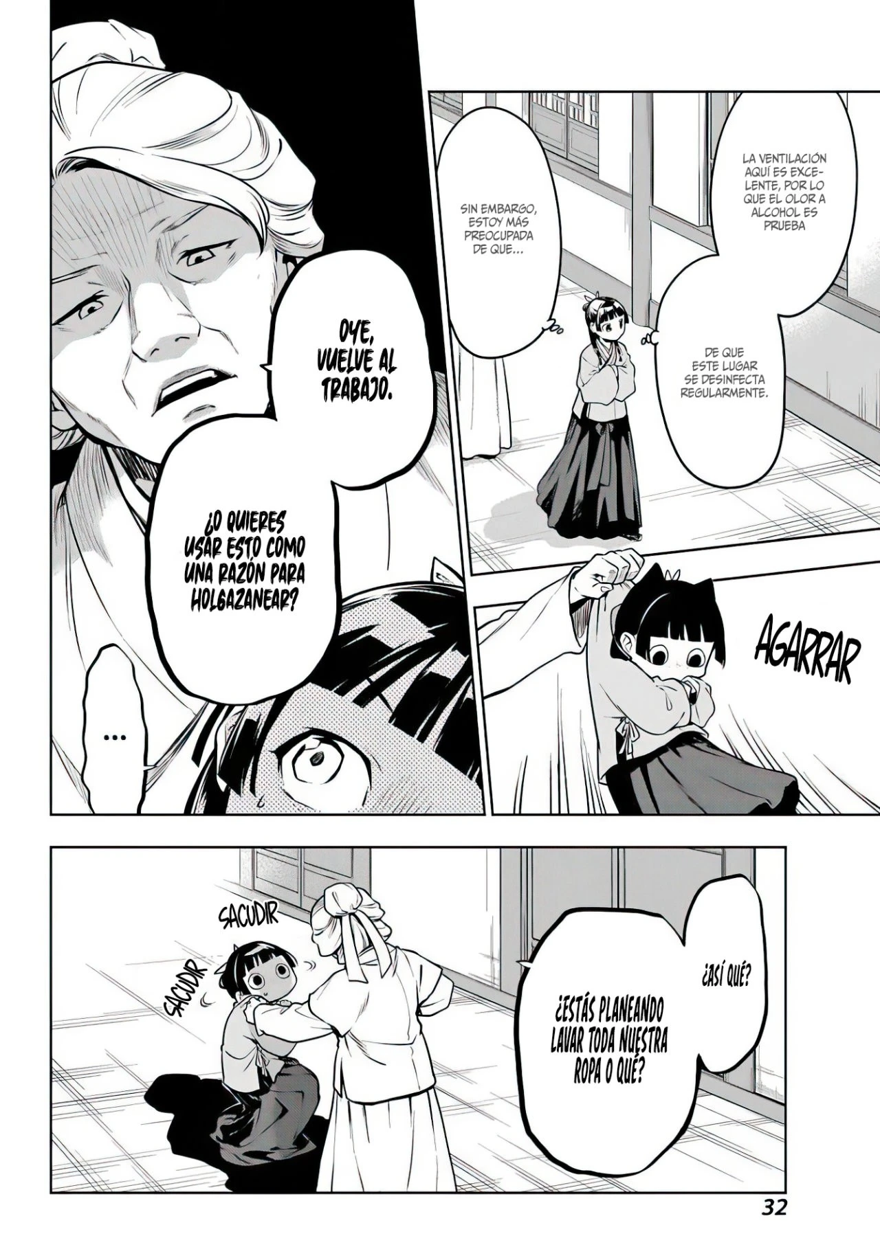 Read Kusuriya no Hitorigoto ES Manga Online