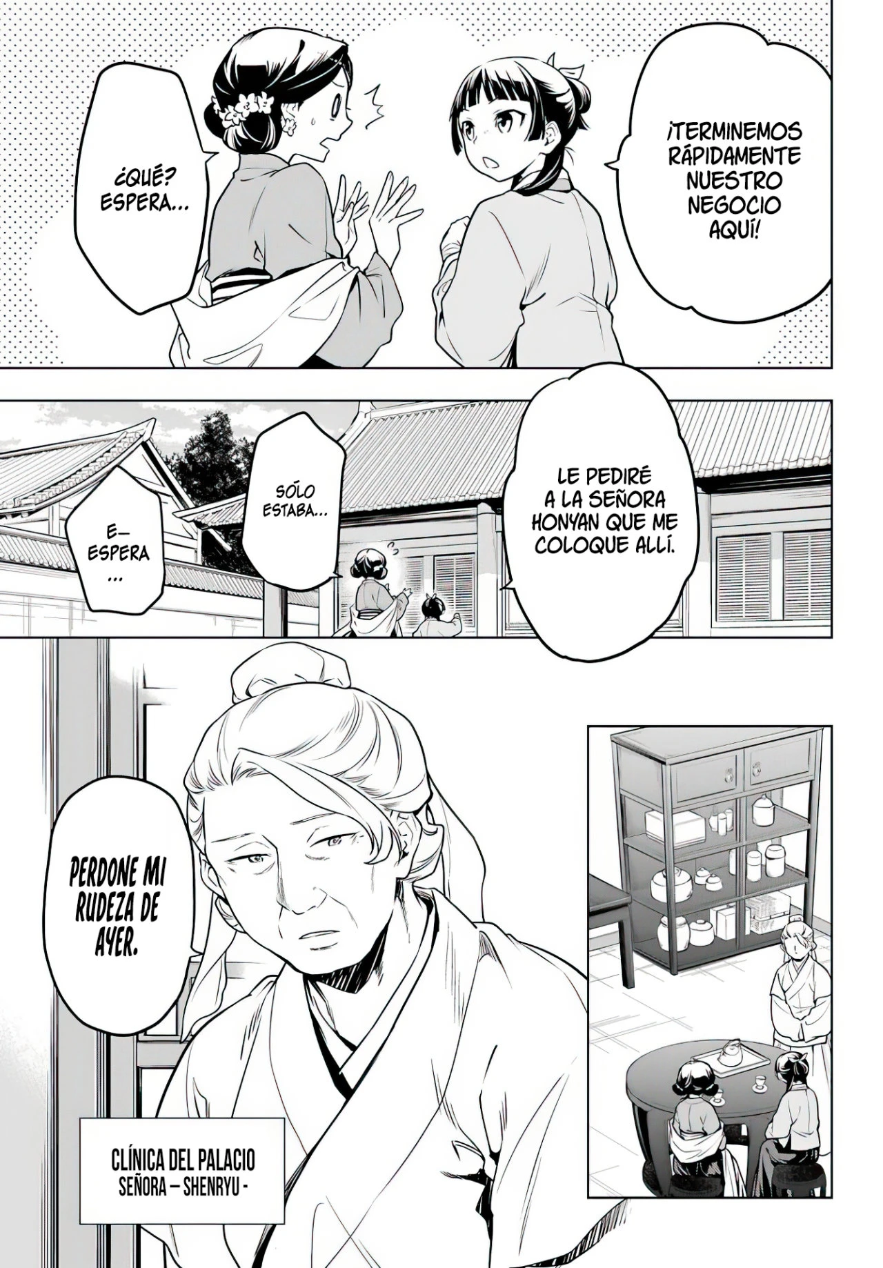 Read Kusuriya no Hitorigoto ES Manga Online