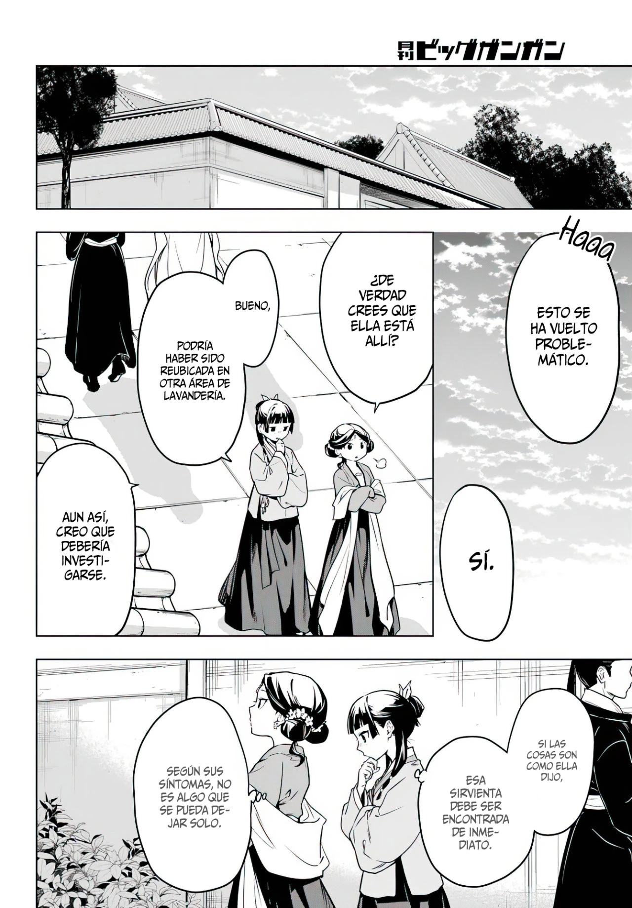 Read Kusuriya no Hitorigoto ES Manga Online
