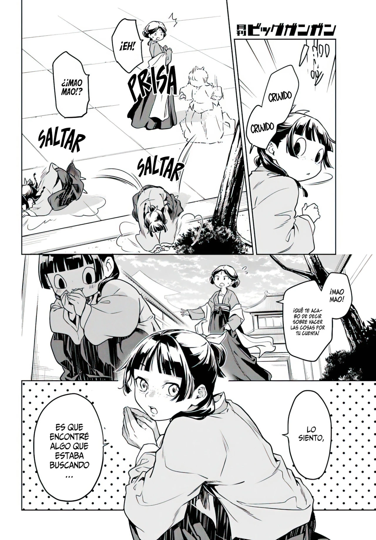 Read Kusuriya no Hitorigoto ES Manga Online