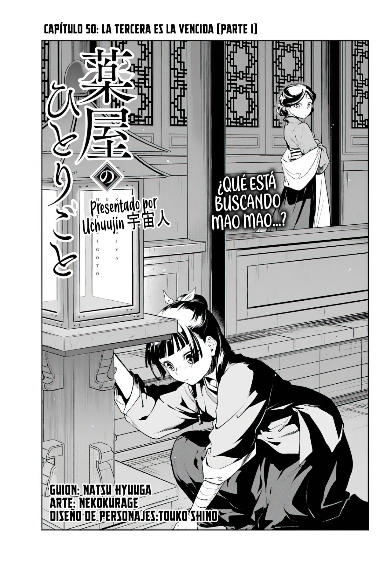 Read Kusuriya no Hitorigoto ES Manga Online