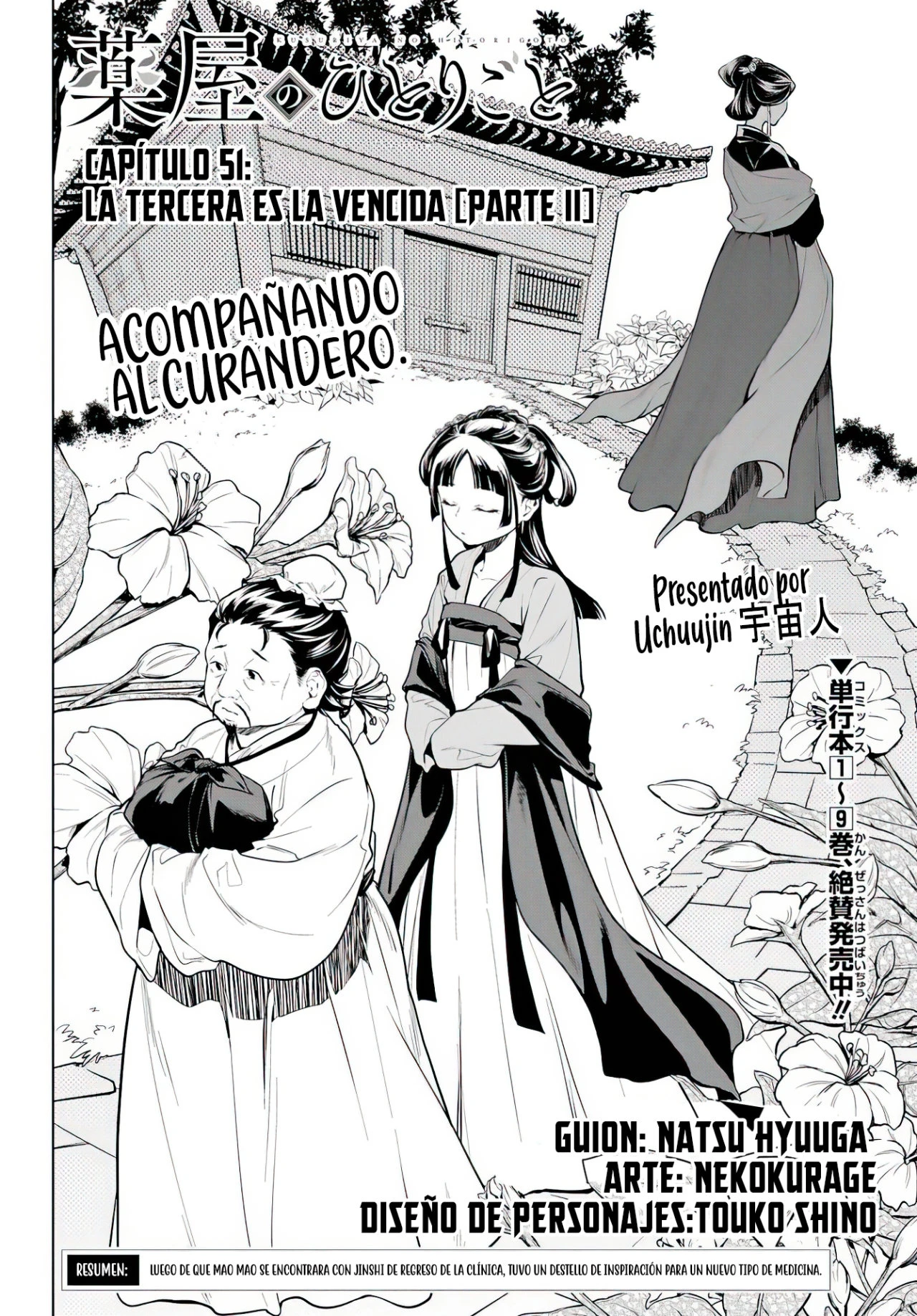 Read Kusuriya no Hitorigoto ES Manga Online