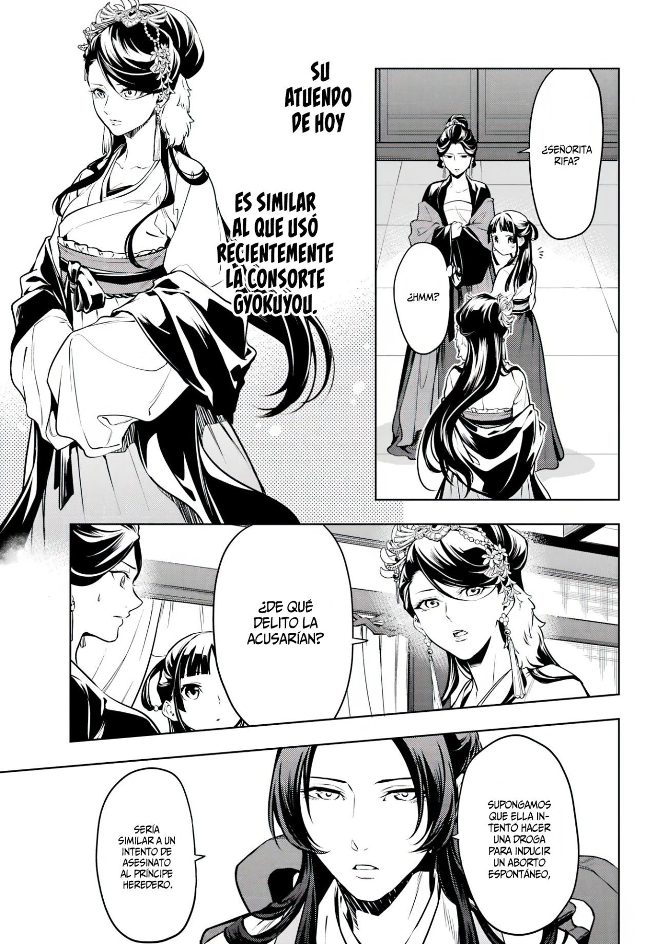 Read Kusuriya no Hitorigoto ES Manga Online