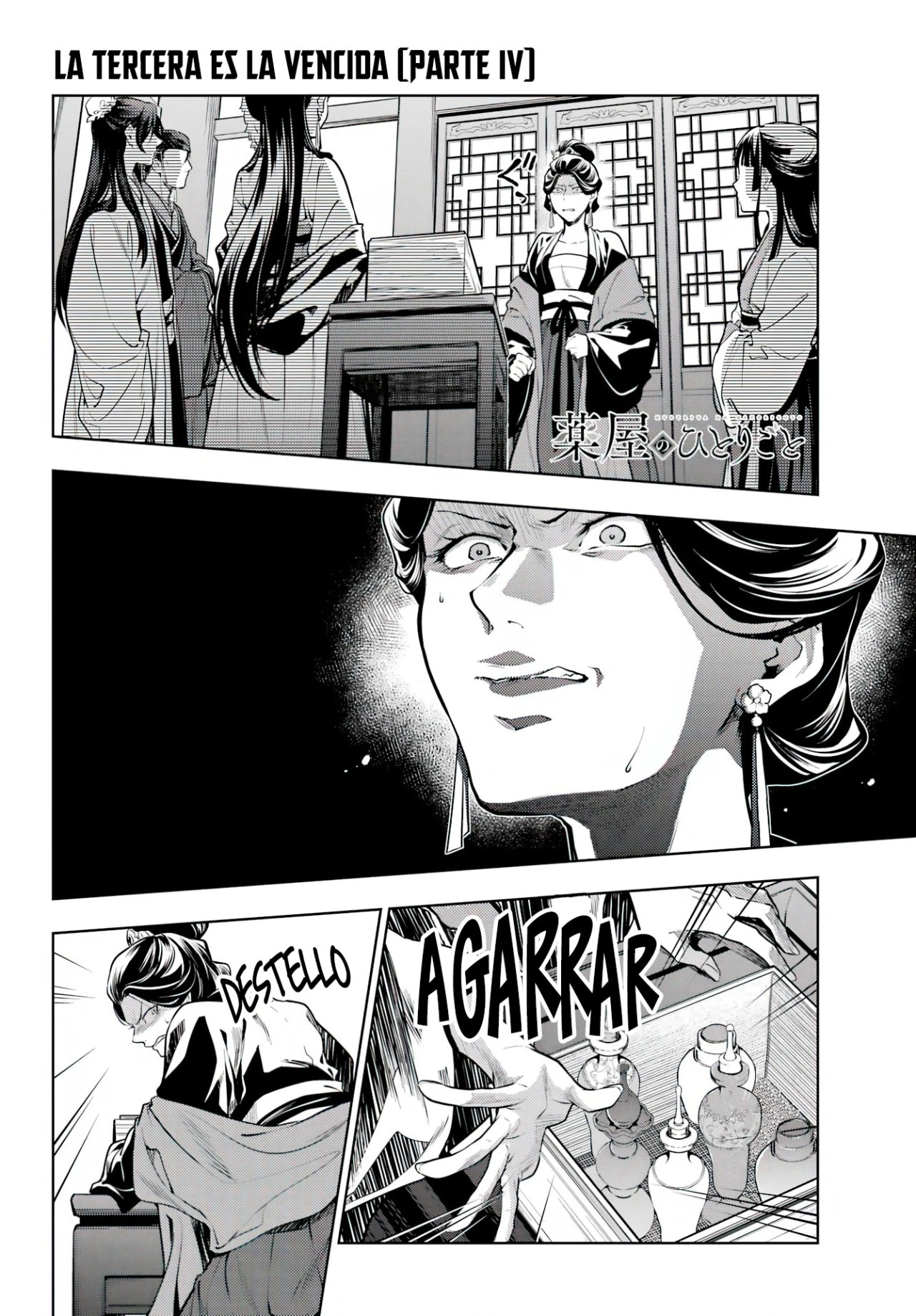 Read Kusuriya no Hitorigoto ES Manga Online