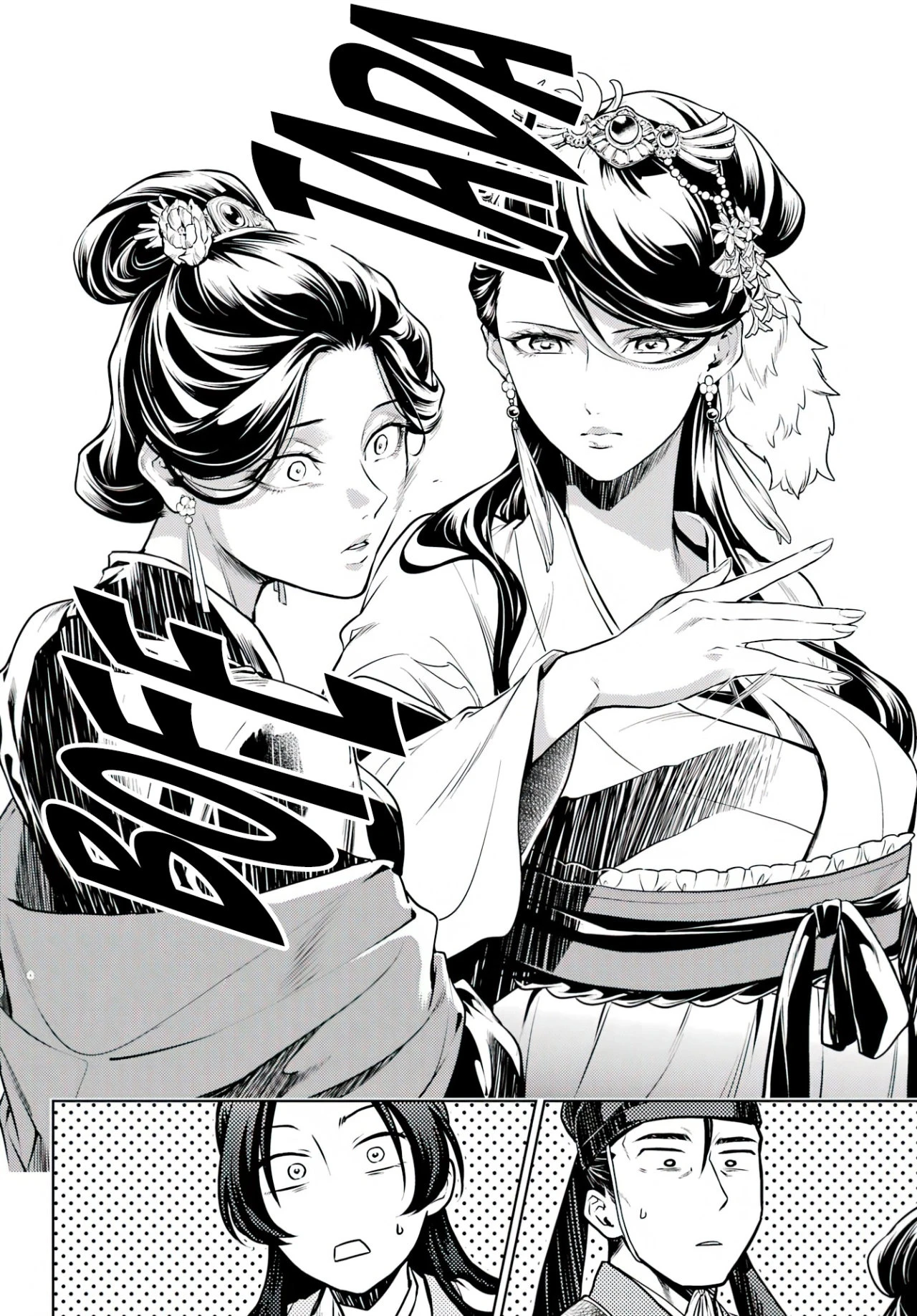 Read Kusuriya no Hitorigoto ES Manga Online