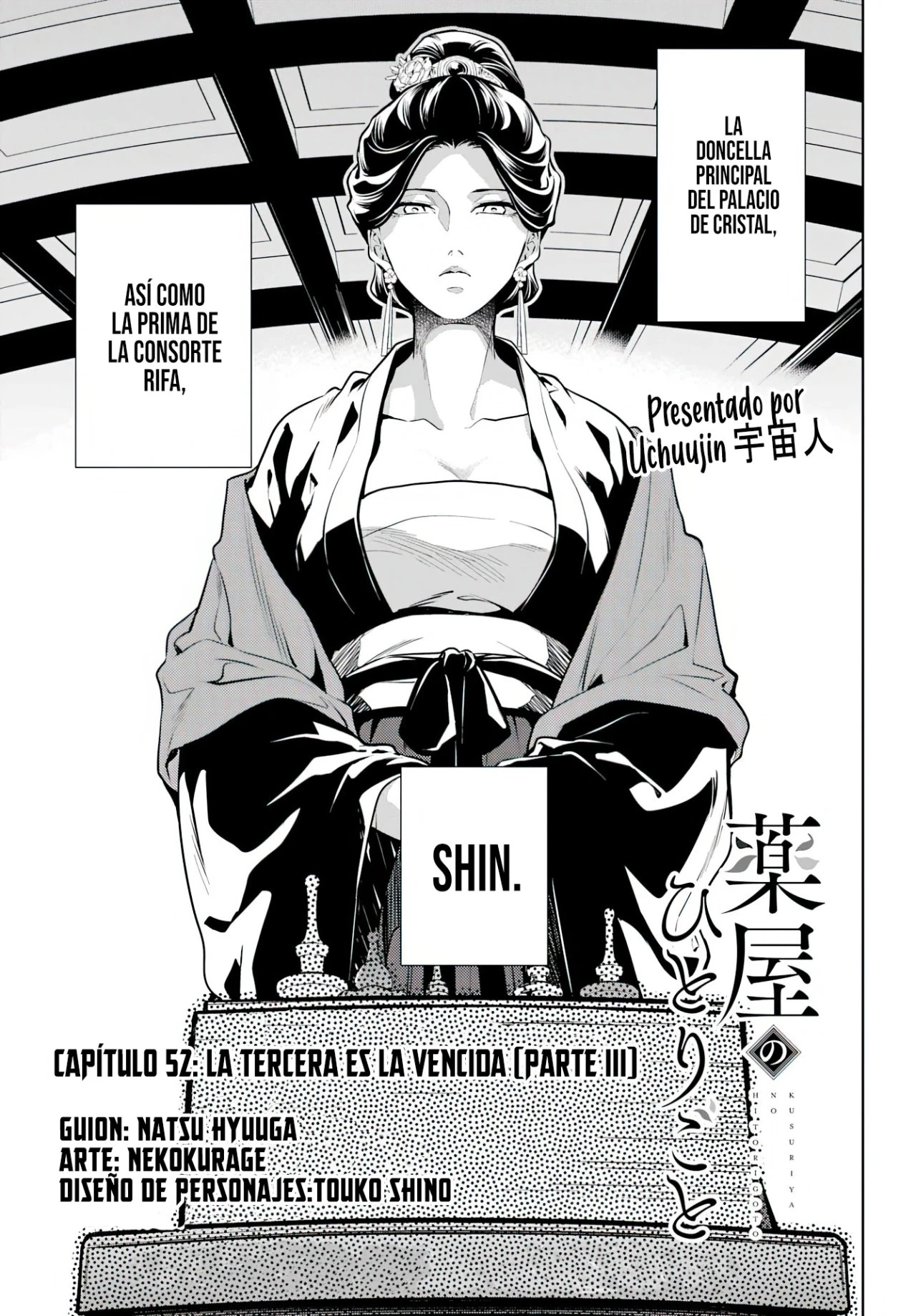 Read Kusuriya no Hitorigoto ES Manga Online