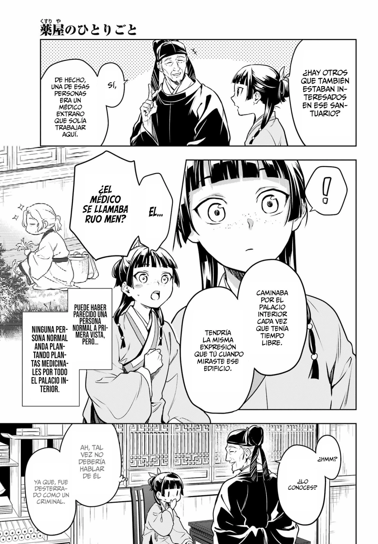 Read Kusuriya no Hitorigoto ES Manga Online