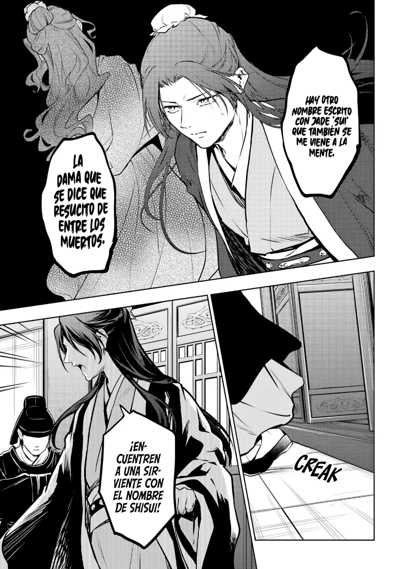Read Kusuriya no Hitorigoto ES Manga Online