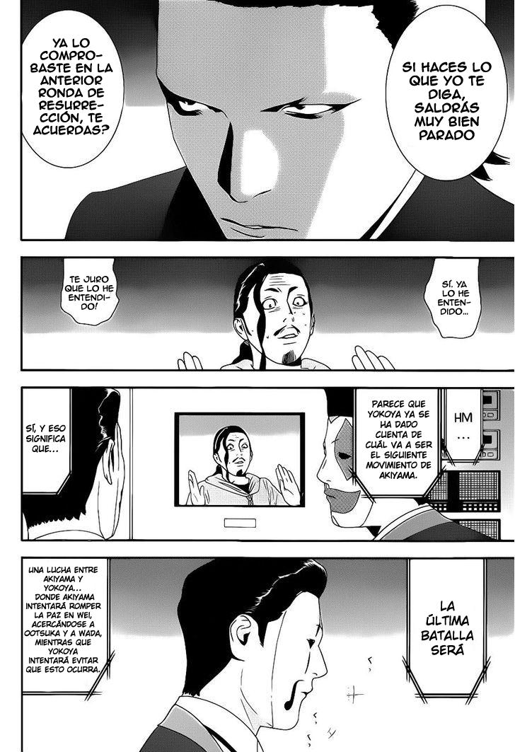 Read Liar Game ES Manga Online