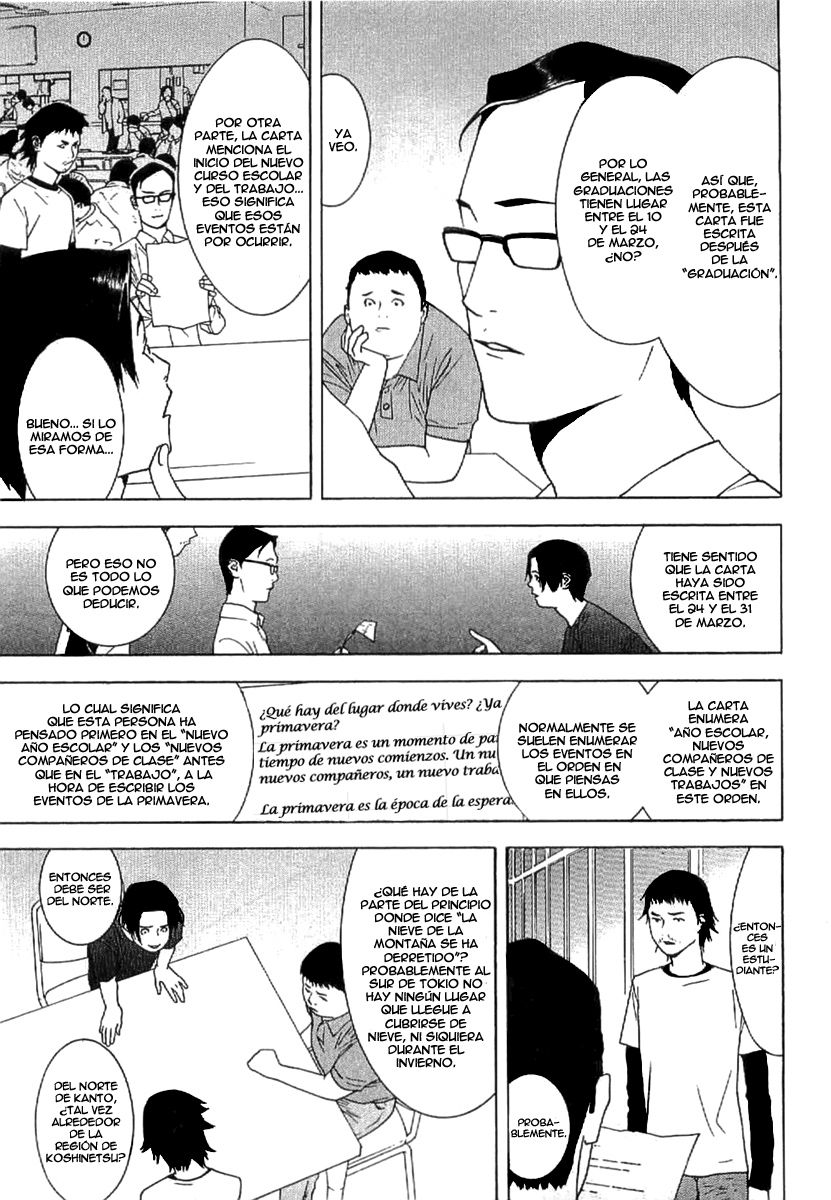 Read Liar Game ES Manga Online