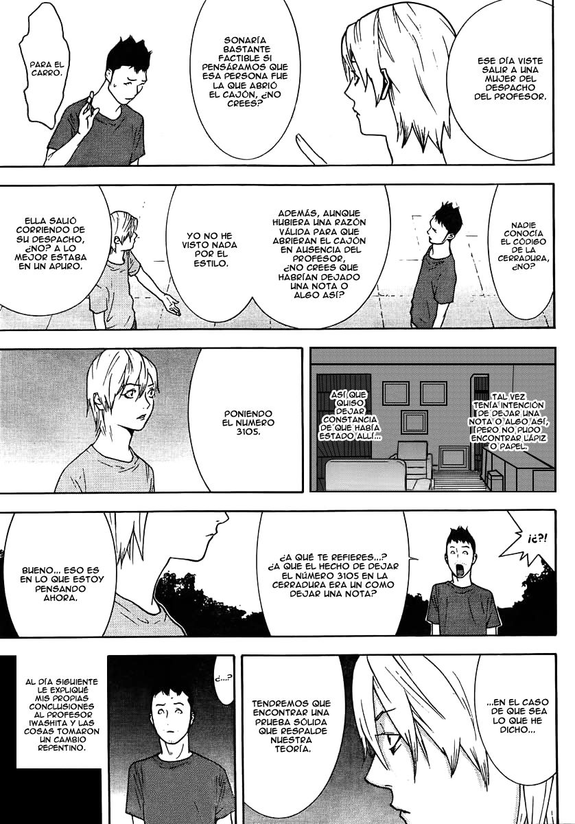 Read Liar Game ES Manga Online