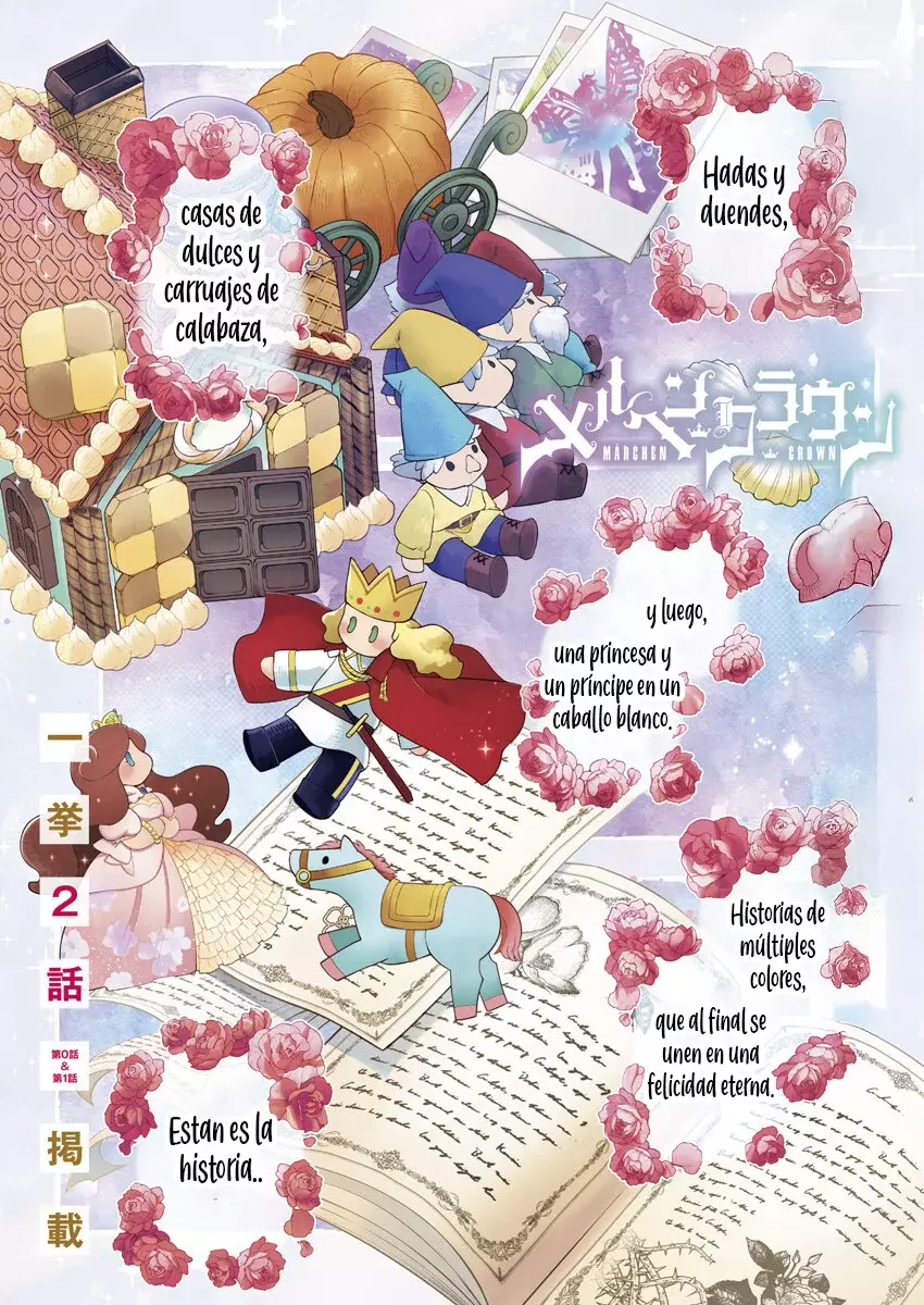 Read Märchen Crown ES Manga Online