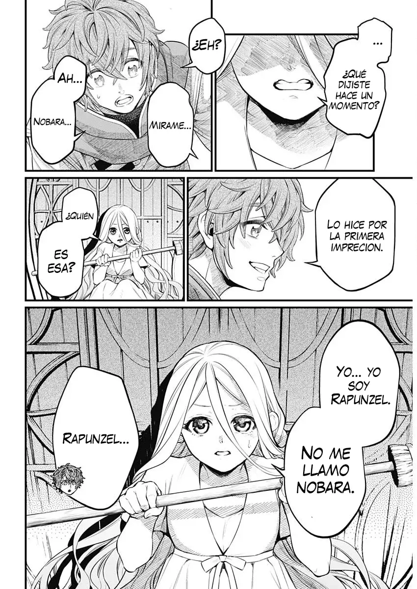 Read Märchen Crown ES Manga Online