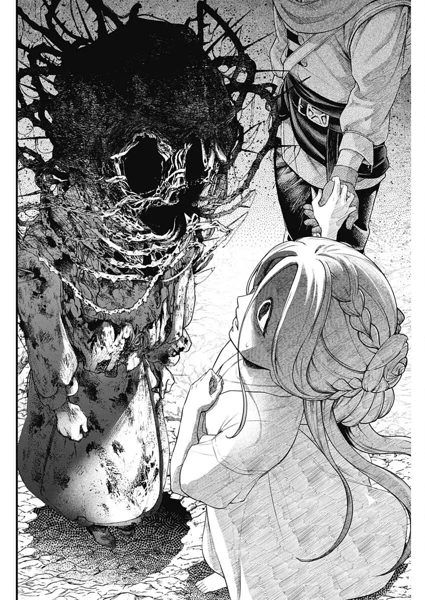 Read Märchen Crown ES Manga Online