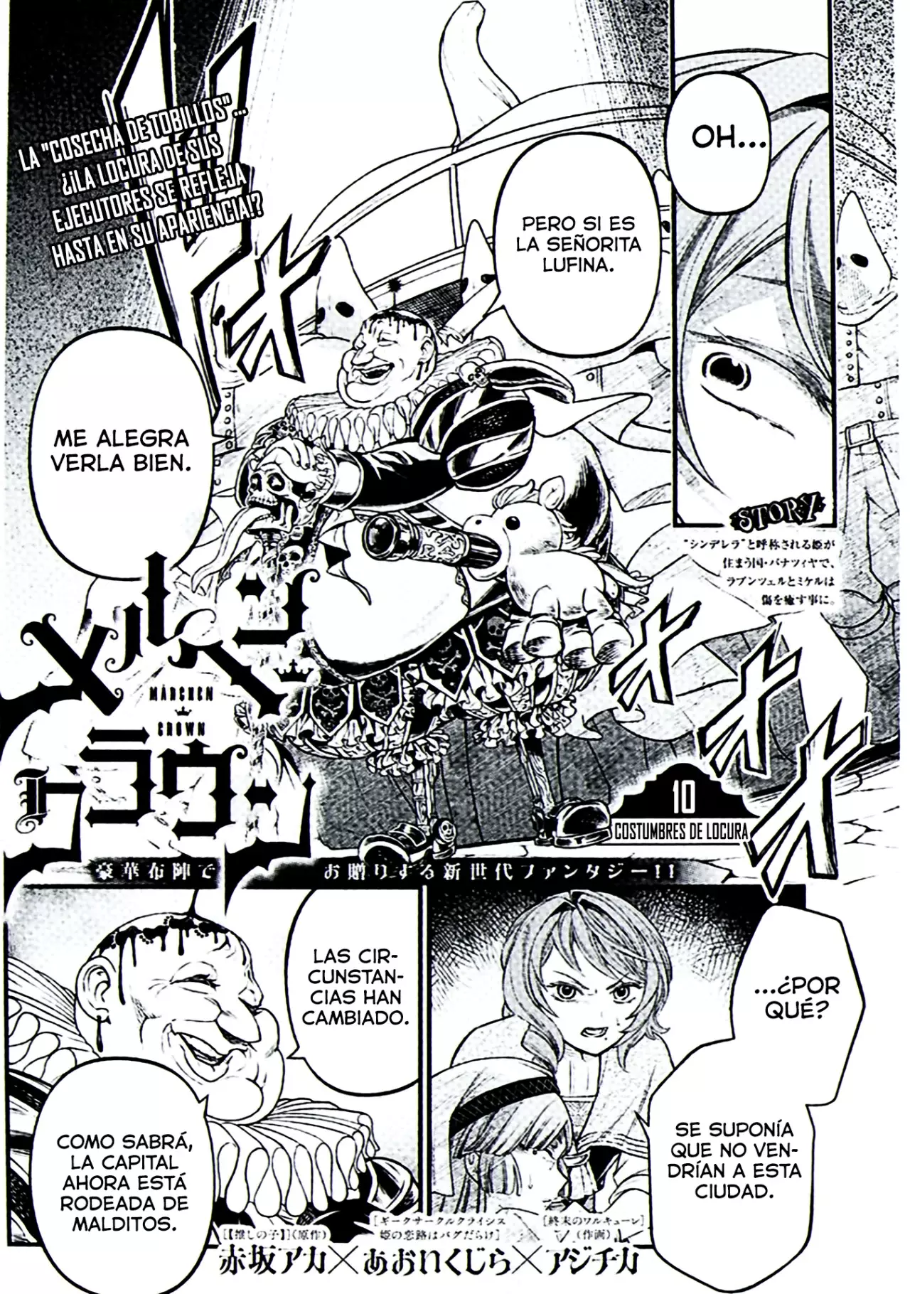 Read Märchen Crown ES Manga Online