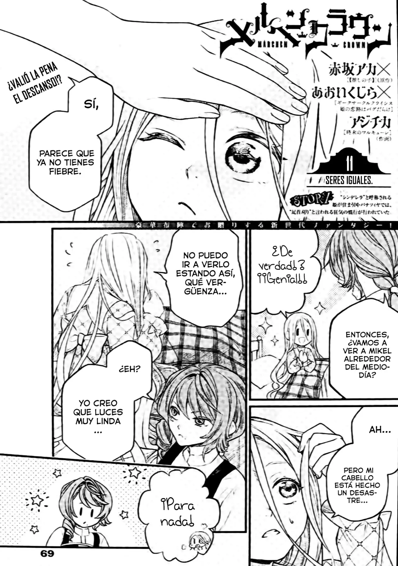 Read Märchen Crown ES Manga Online