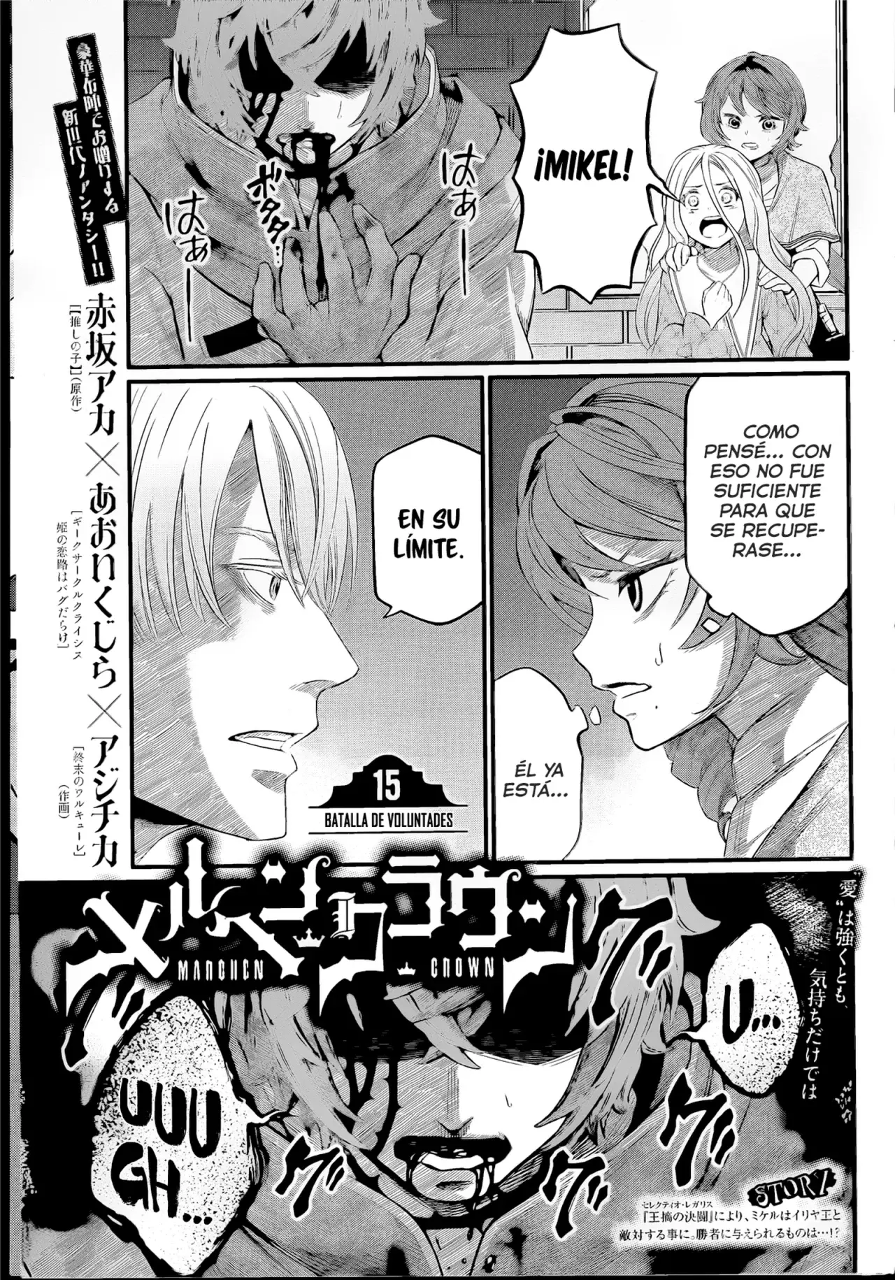 Read Märchen Crown ES Manga Online