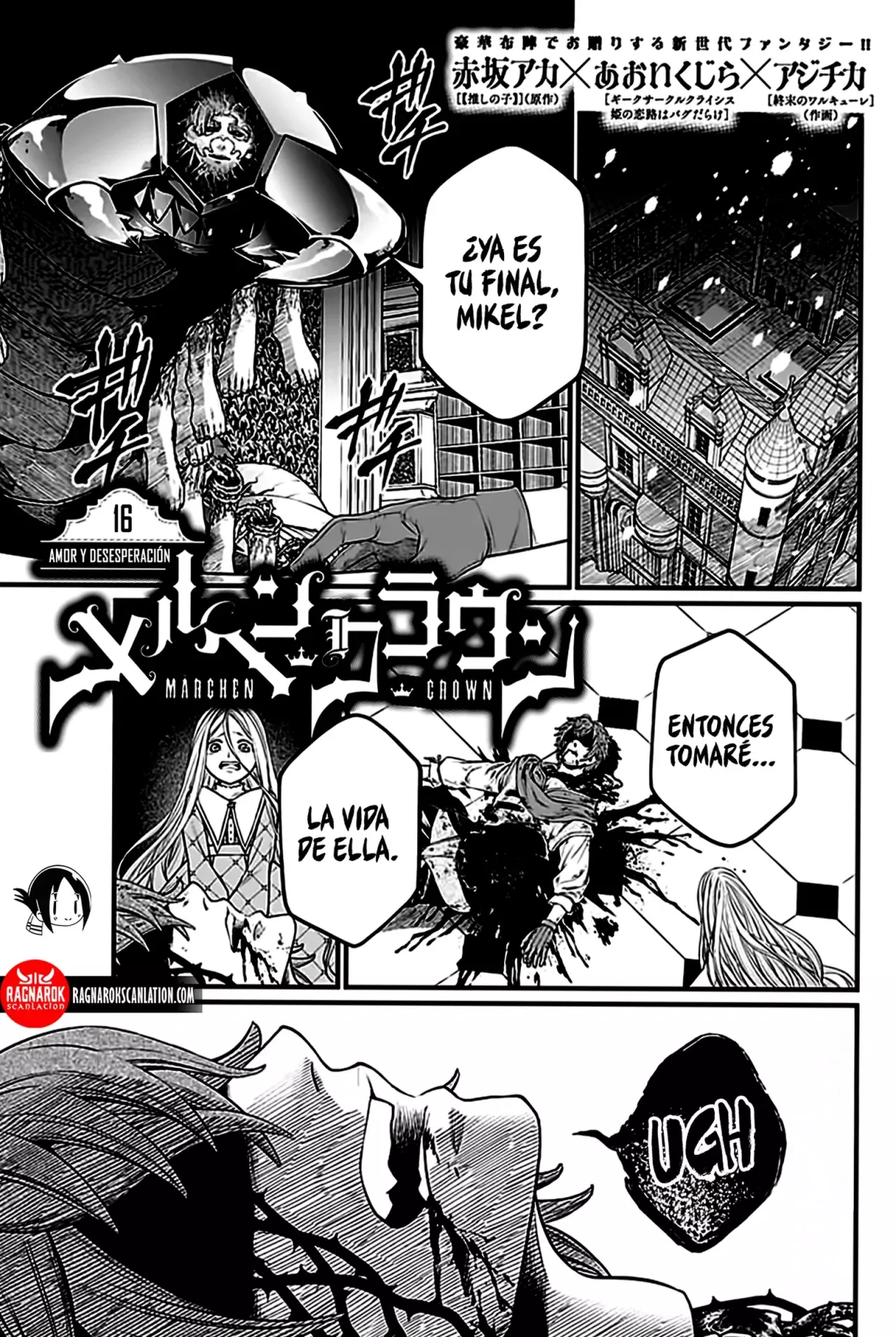 Read Märchen Crown ES Manga Online