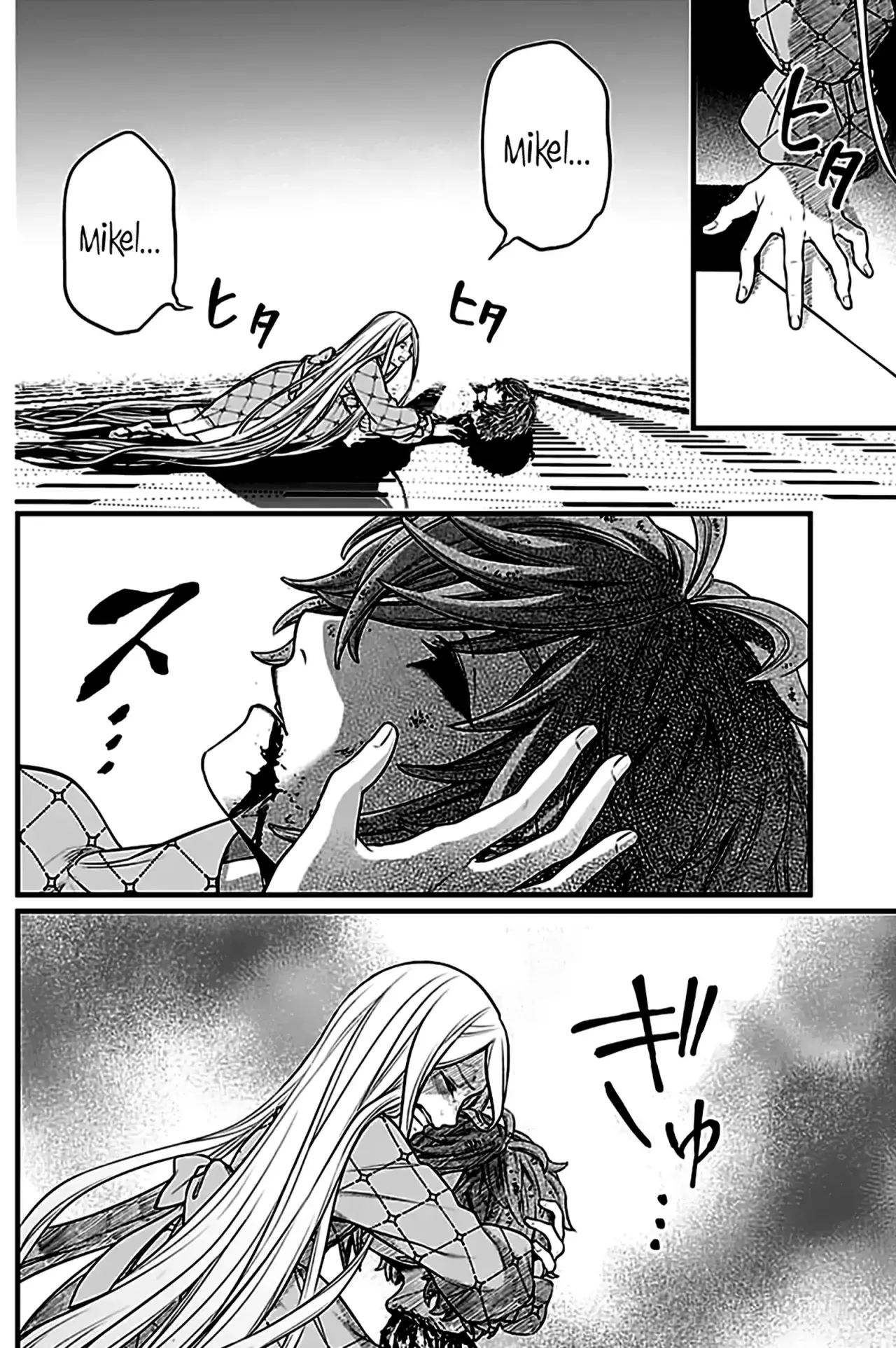 Read Märchen Crown ES Manga Online