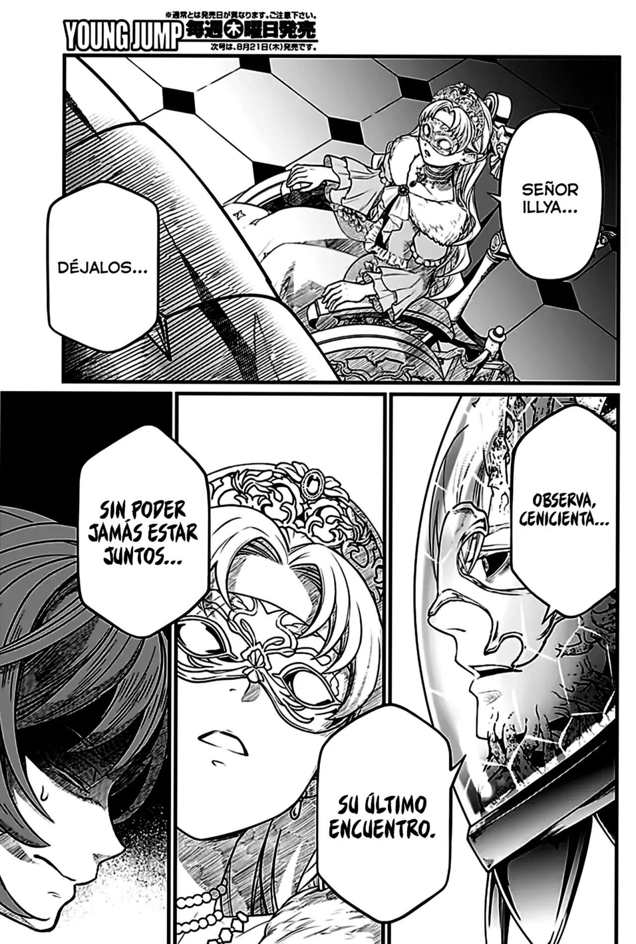 Read Märchen Crown ES Manga Online