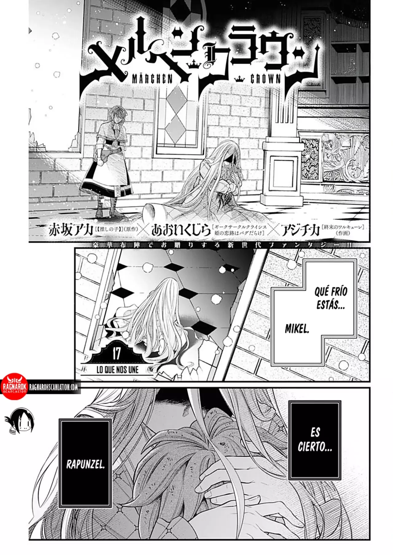 Read Märchen Crown ES Manga Online