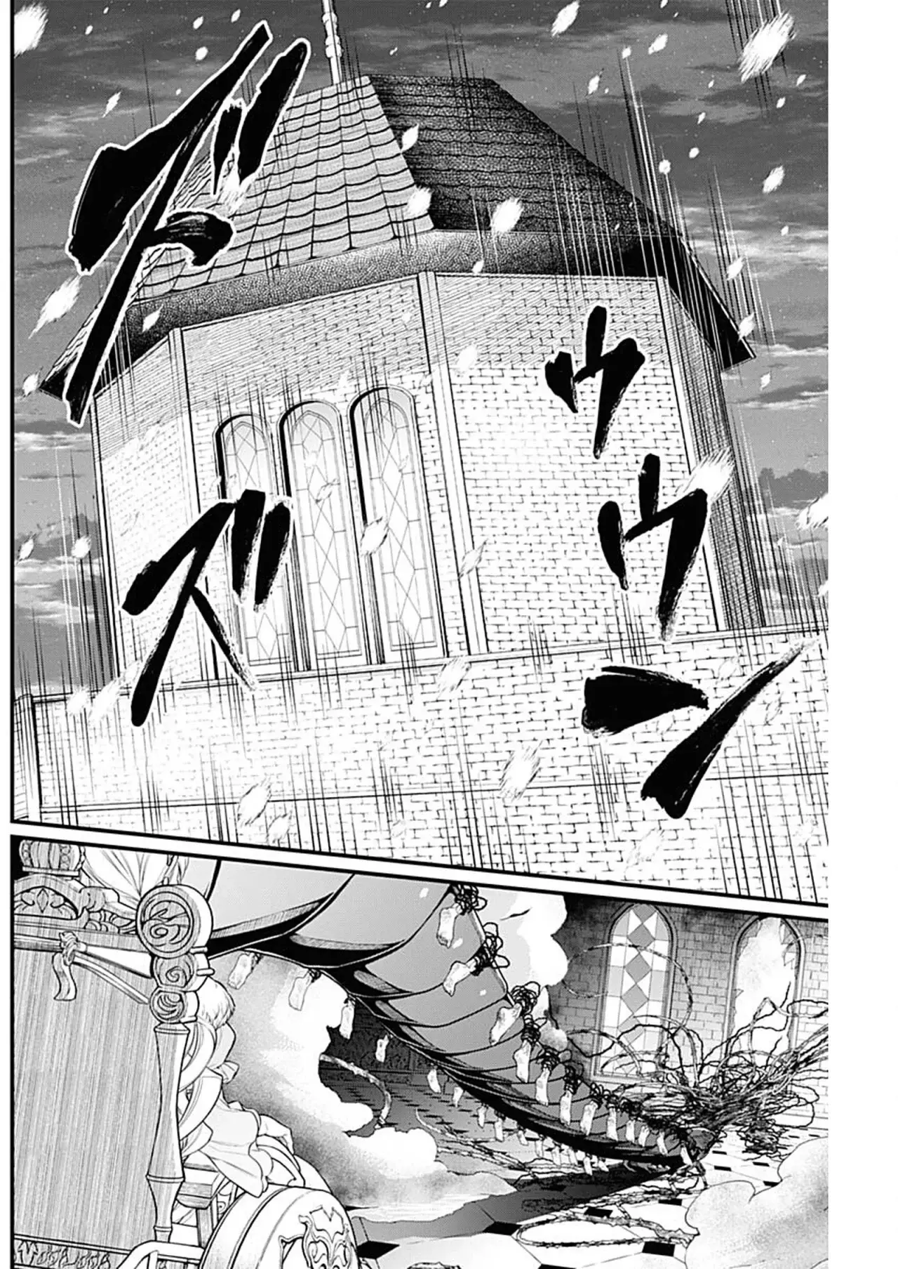 Read Märchen Crown ES Manga Online