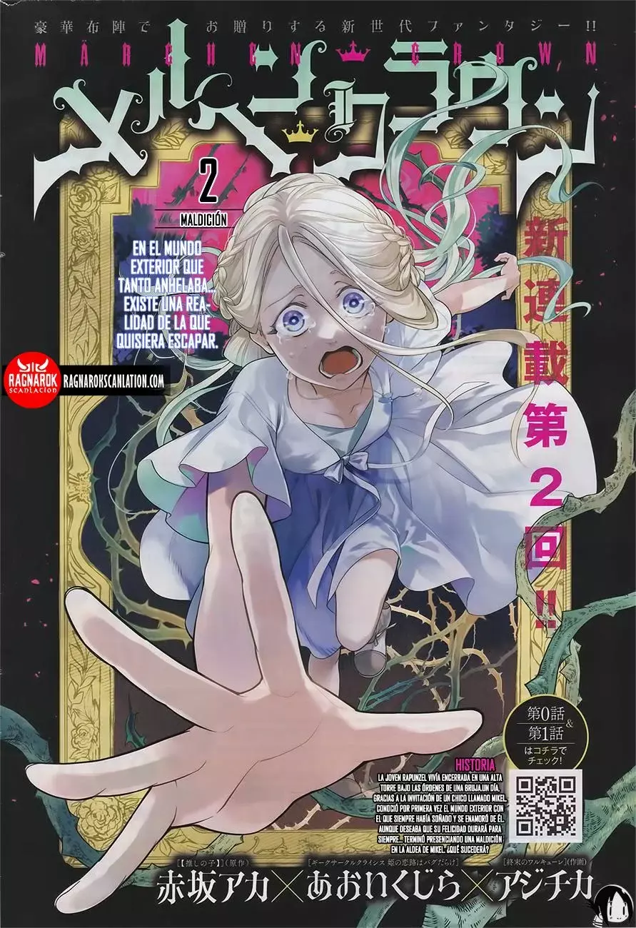 Read Märchen Crown ES Manga Online