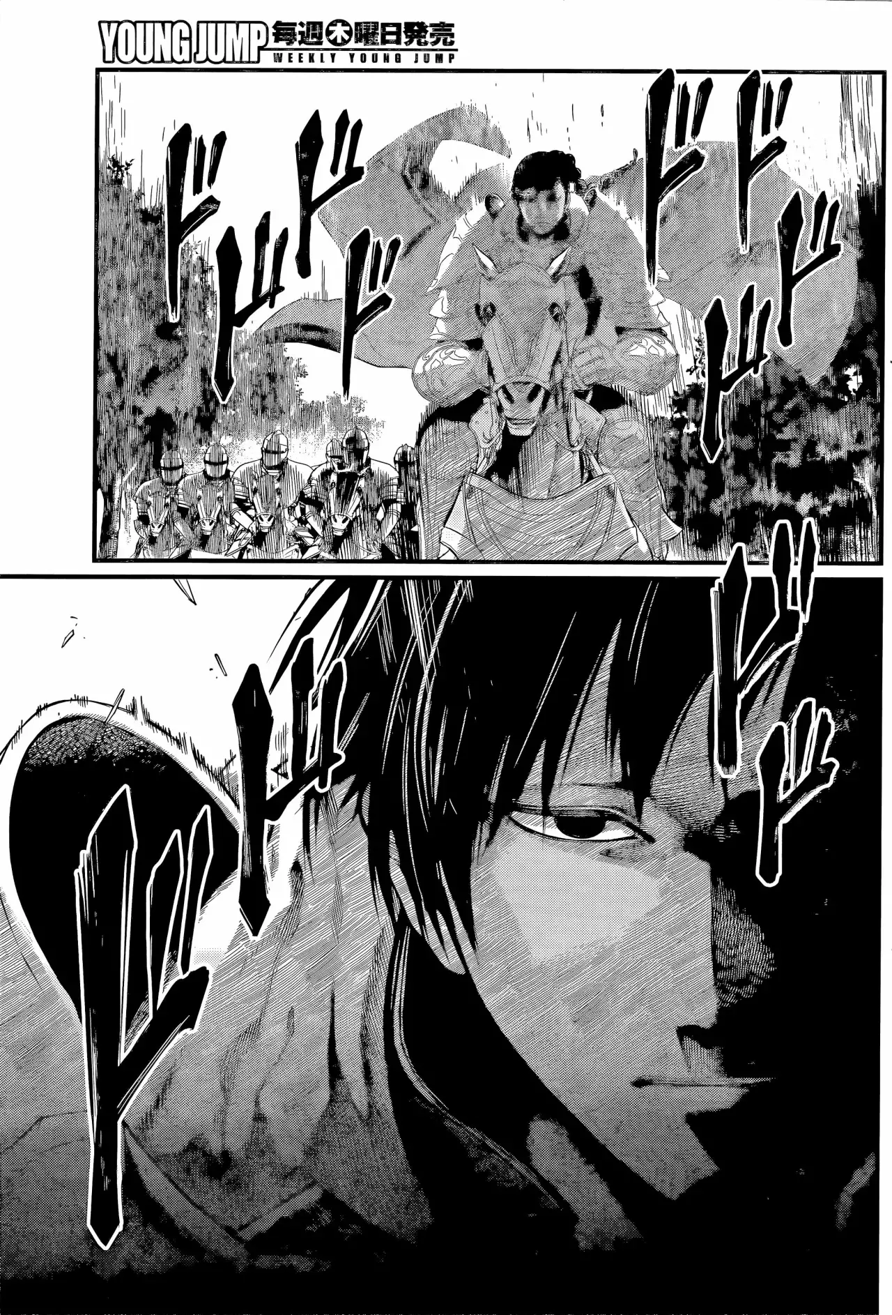 Read Märchen Crown ES Manga Online
