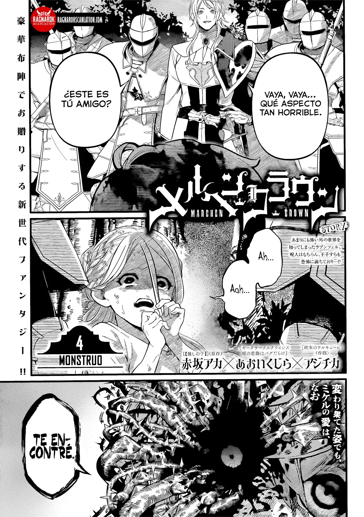 Read Märchen Crown ES Manga Online