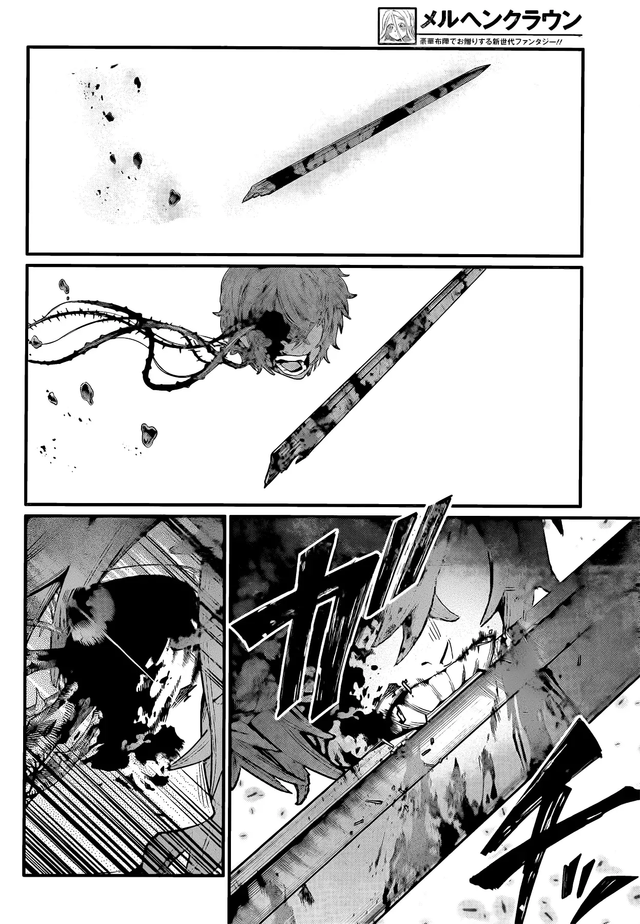 Read Märchen Crown ES Manga Online