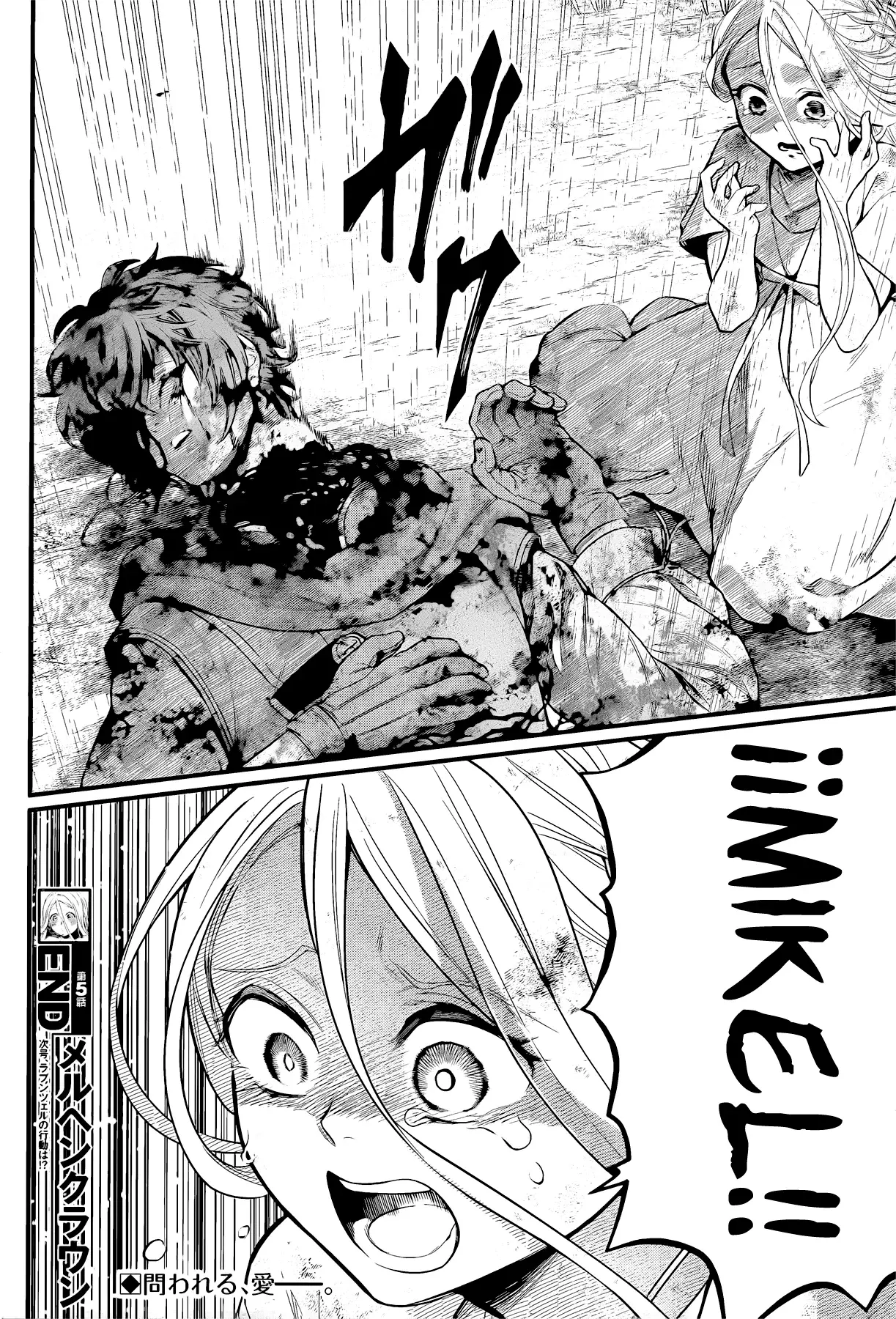 Read Märchen Crown ES Manga Online