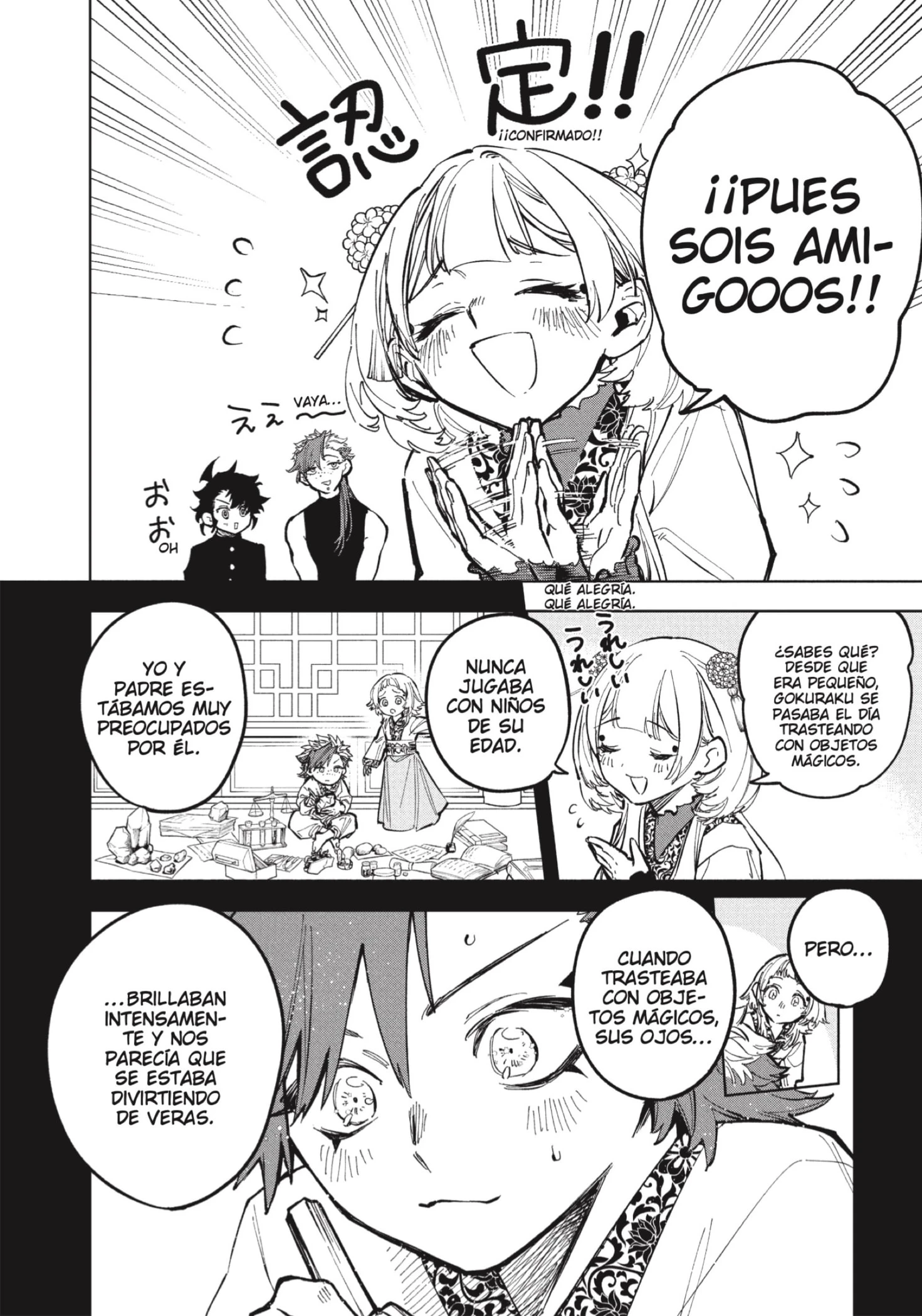 Read Madan no Ichi ES Manga Online