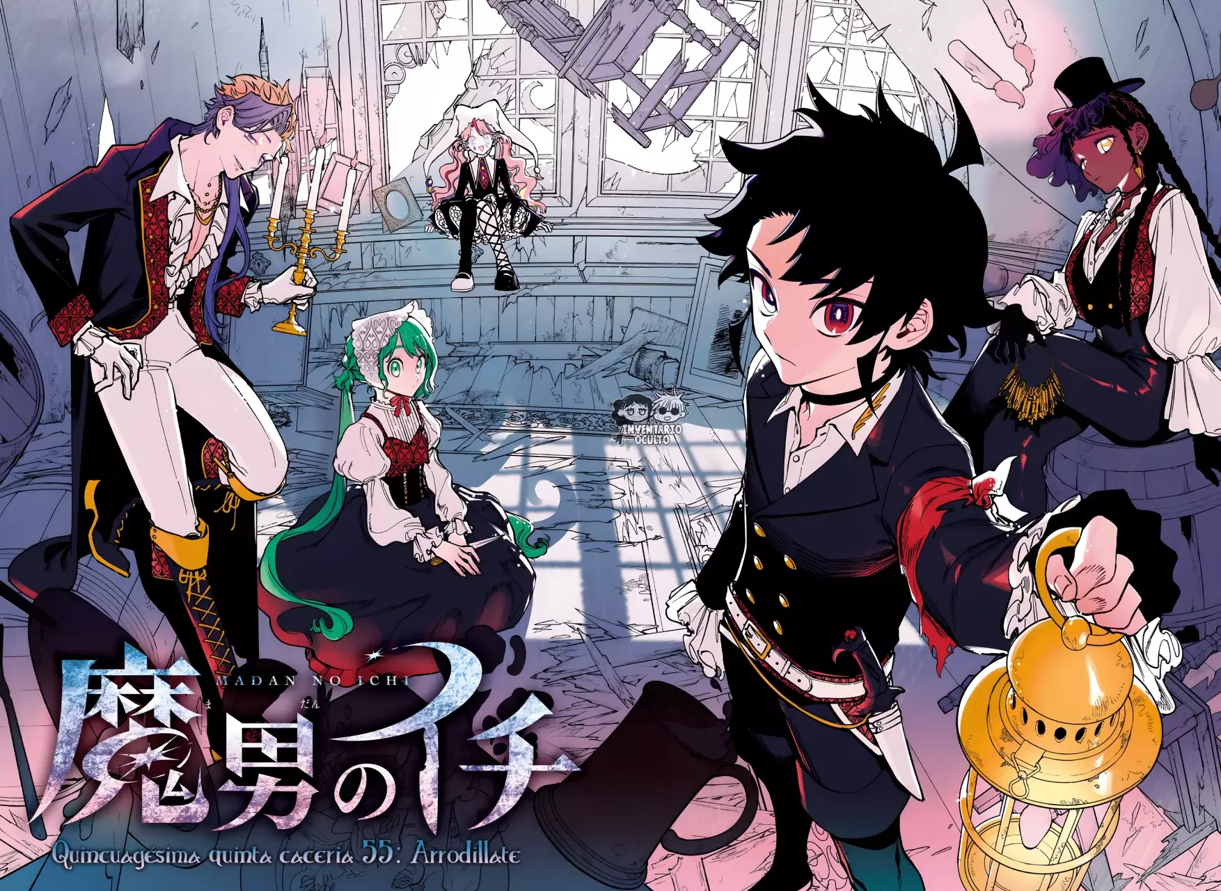 Read Madan no Ichi ES Manga Online