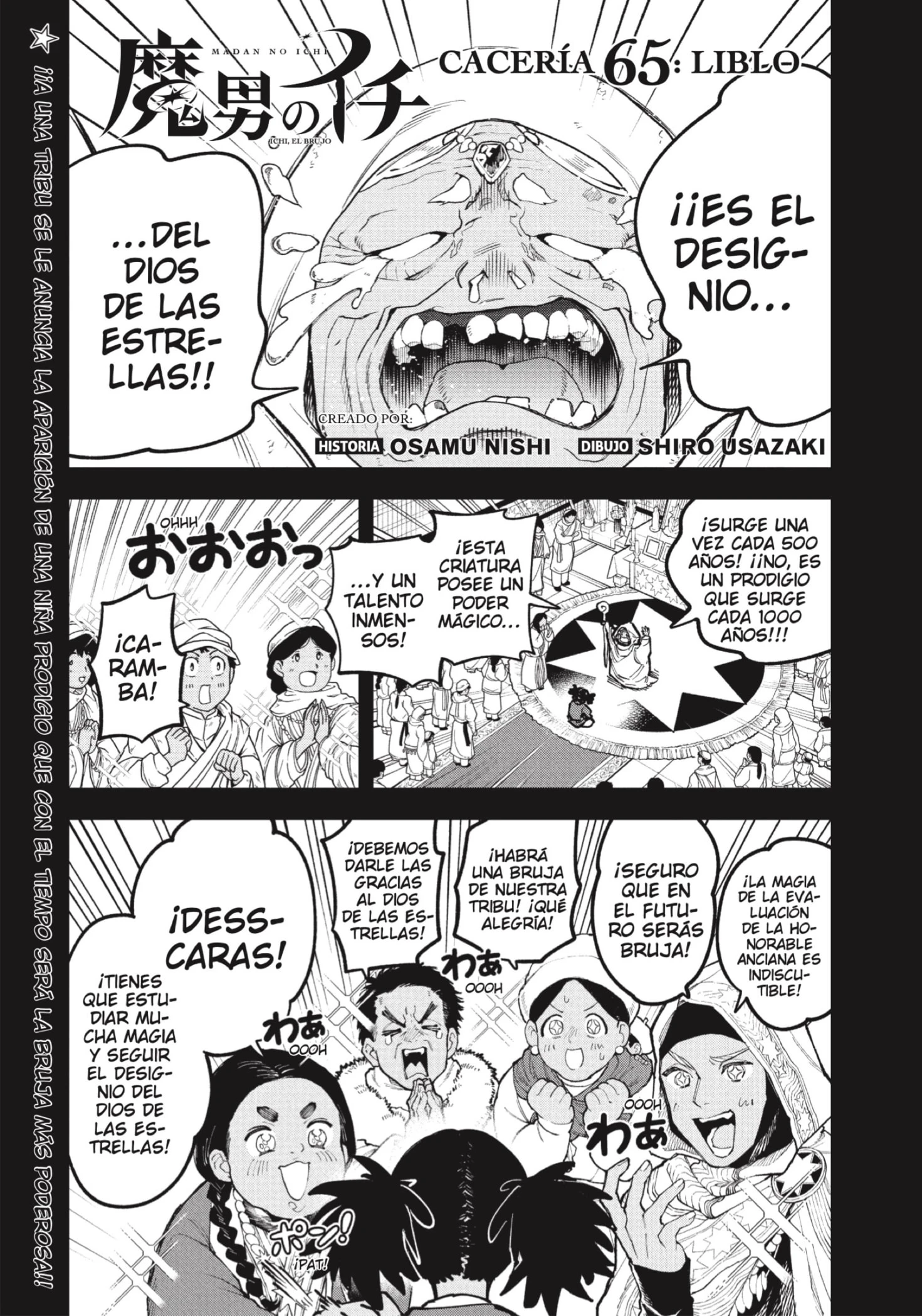Read Madan no Ichi ES Manga Online