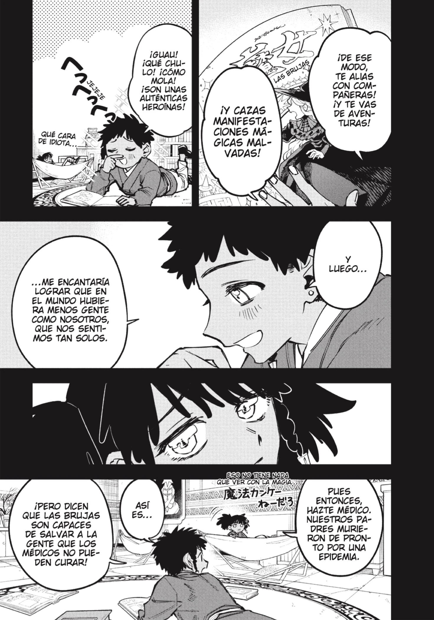 Read Madan no Ichi ES Manga Online