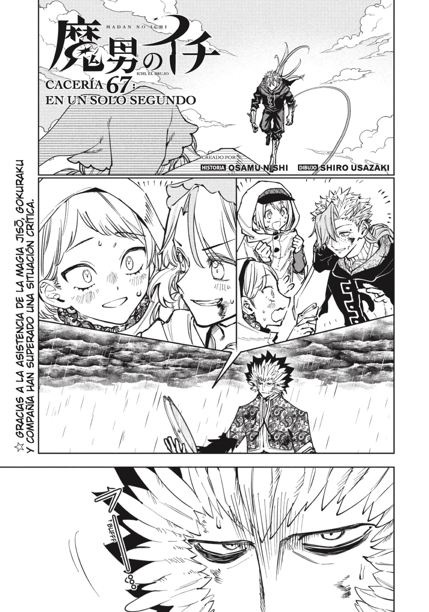 Read Madan no Ichi ES Manga Online