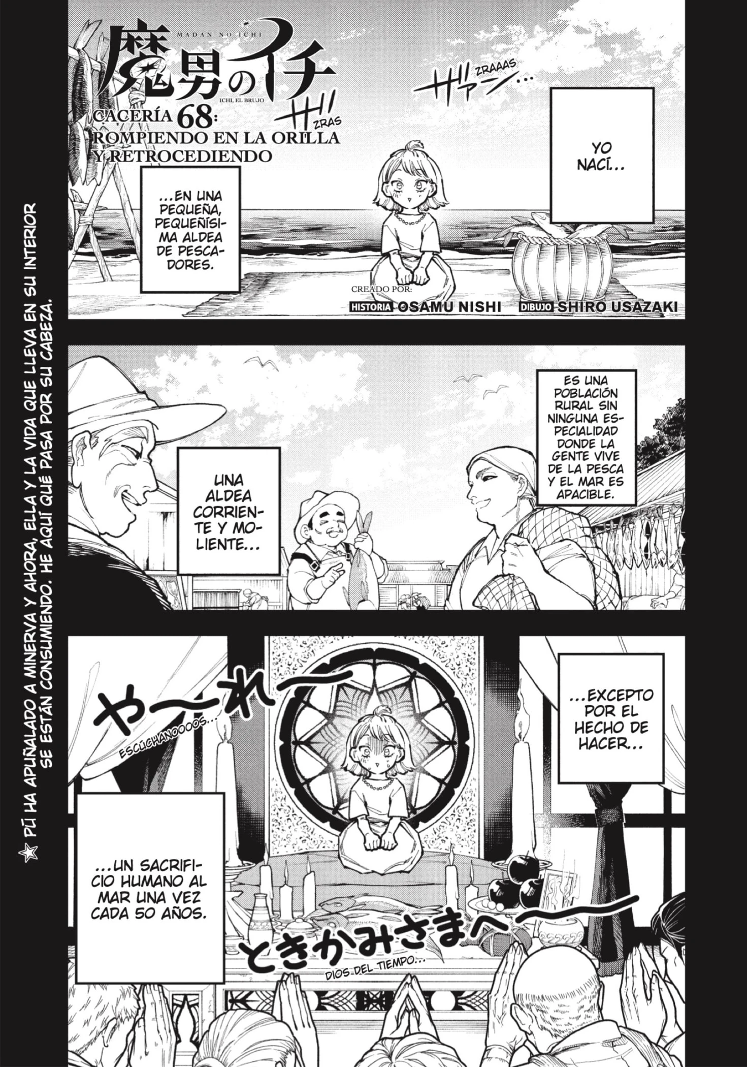 Read Madan no Ichi ES Manga Online