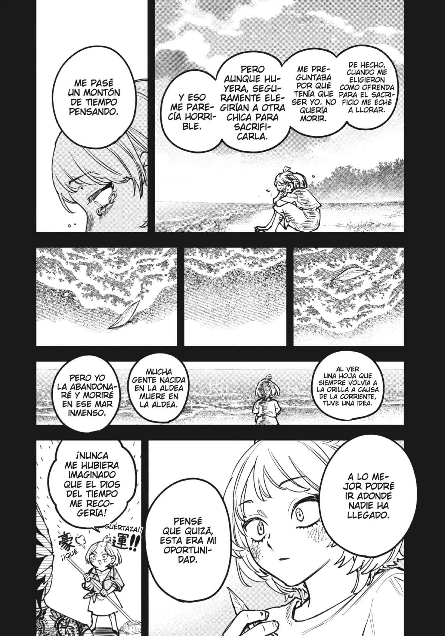 Read Madan no Ichi ES Manga Online