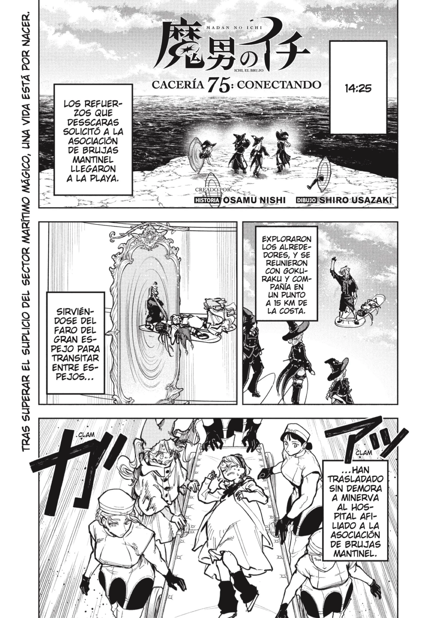 Read Madan no Ichi ES Manga Online