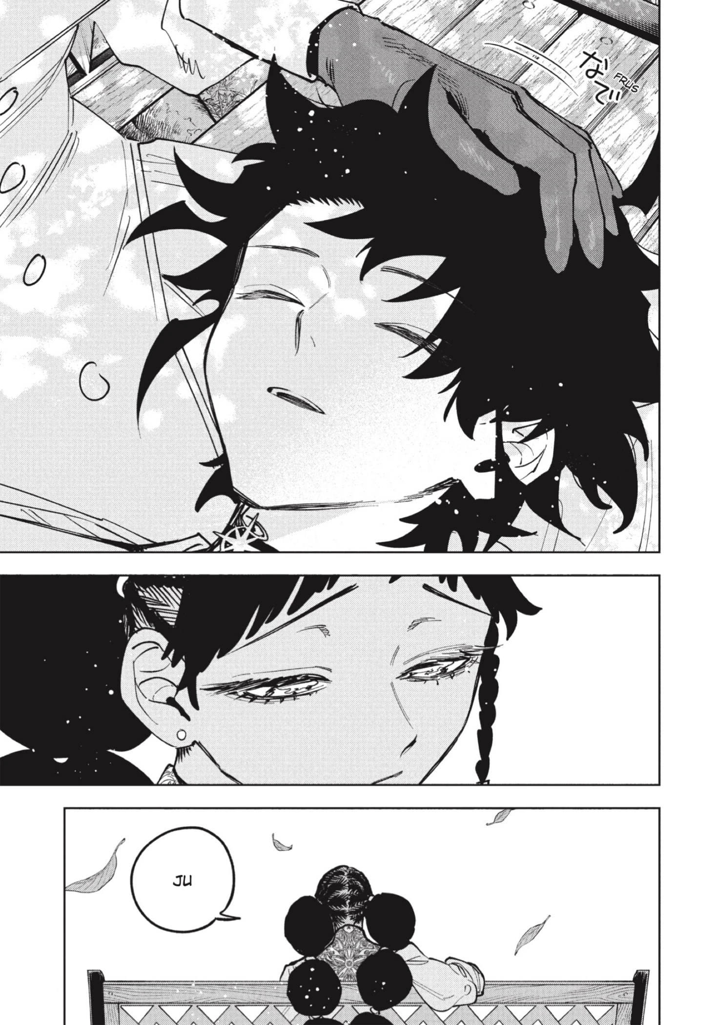Read Madan no Ichi ES Manga Online