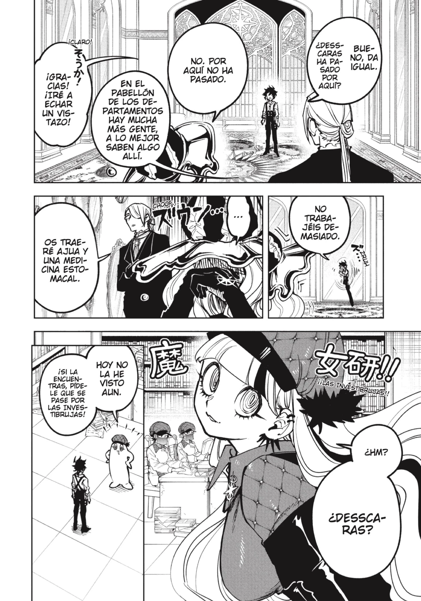 Read Madan no Ichi ES Manga Online