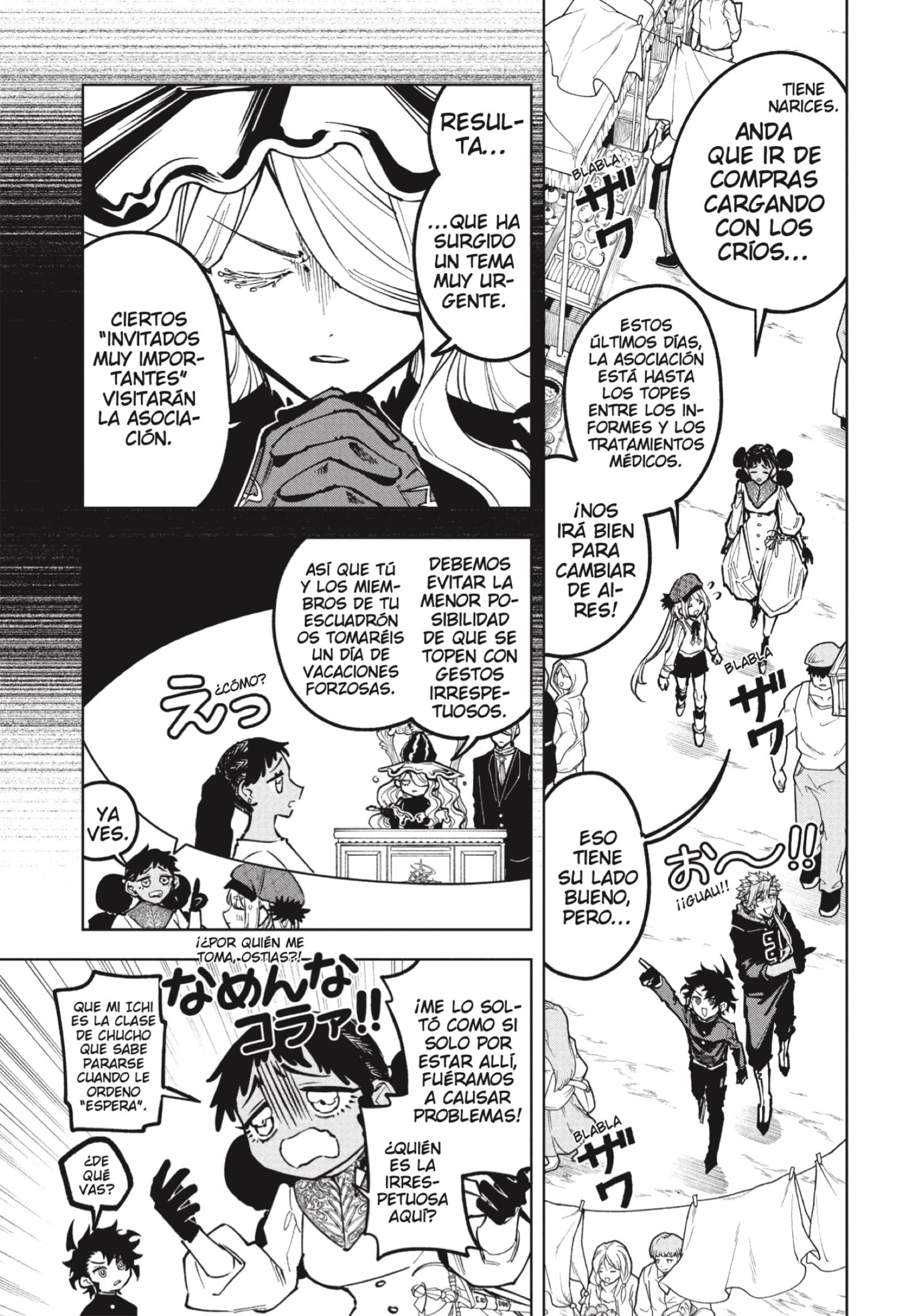 Read Madan no Ichi ES Manga Online