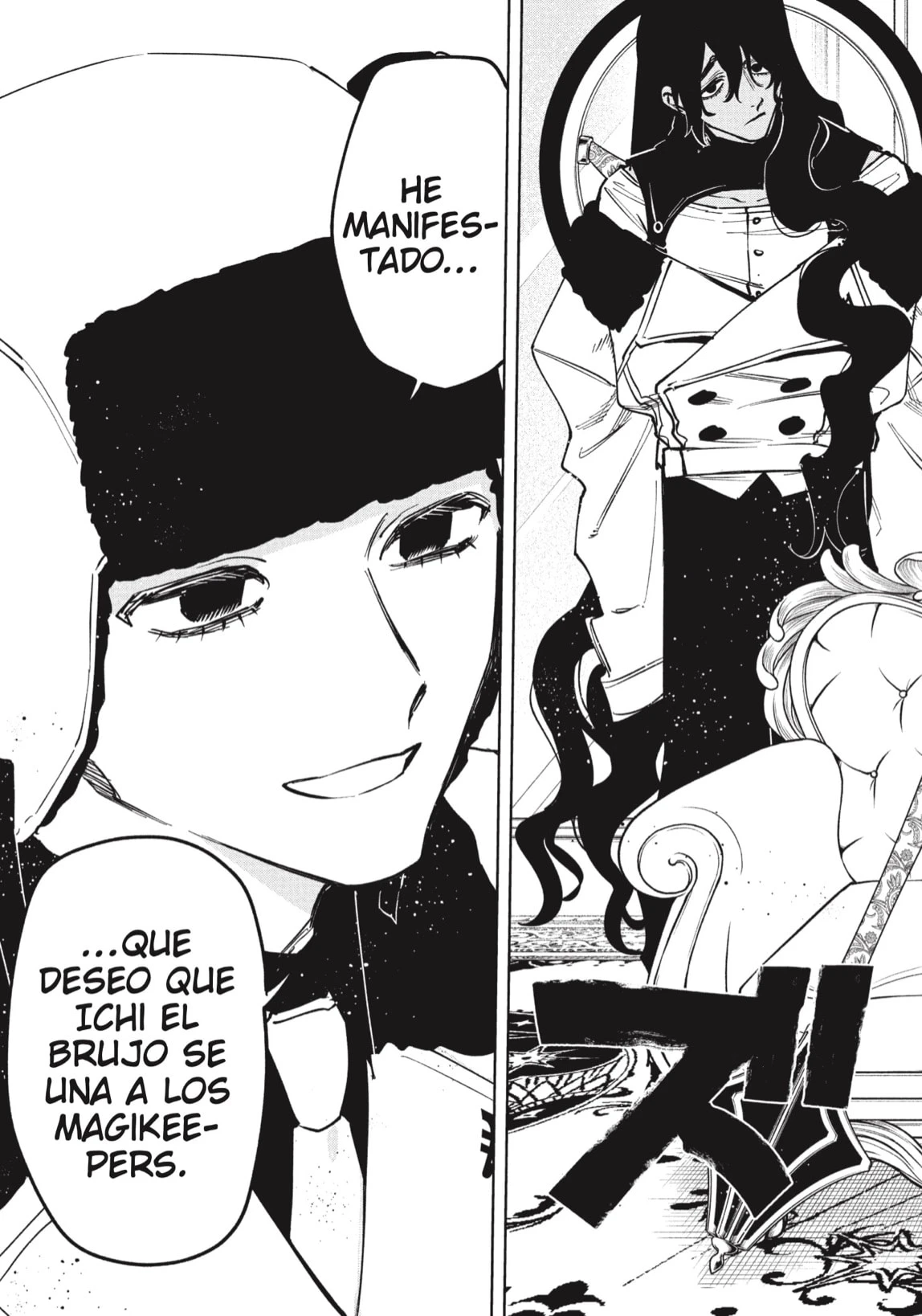 Read Madan no Ichi ES Manga Online