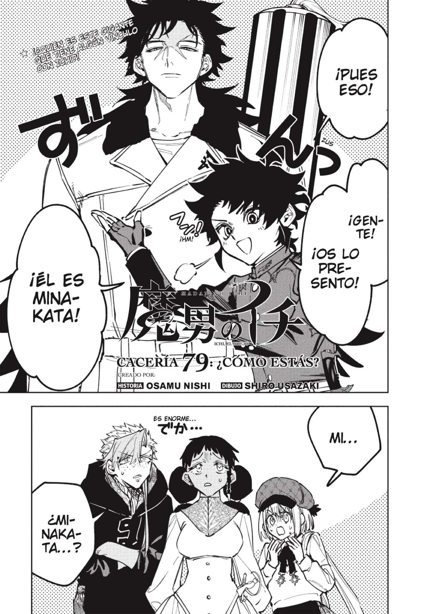 Read Madan no Ichi ES Manga Online