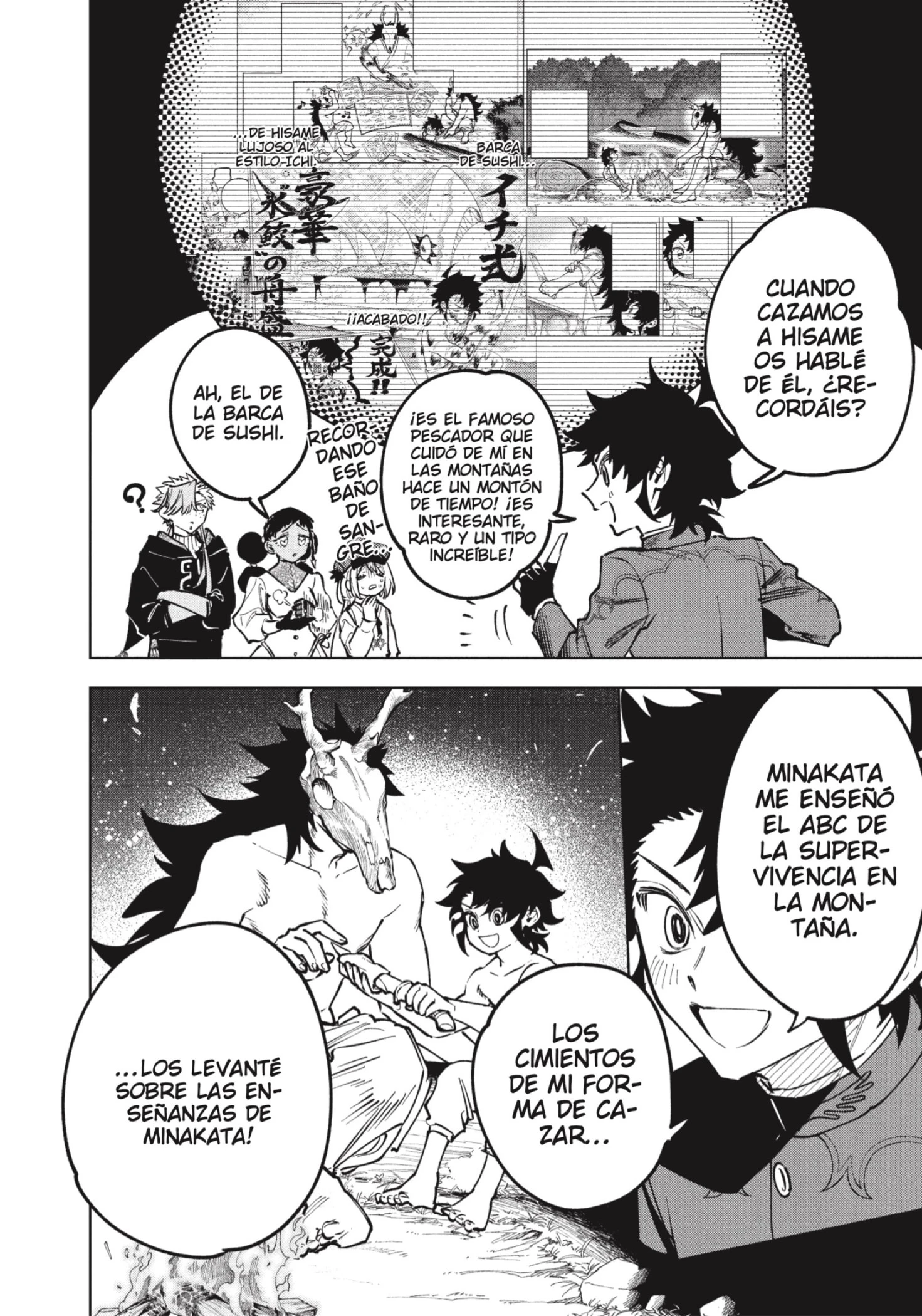 Read Madan no Ichi ES Manga Online