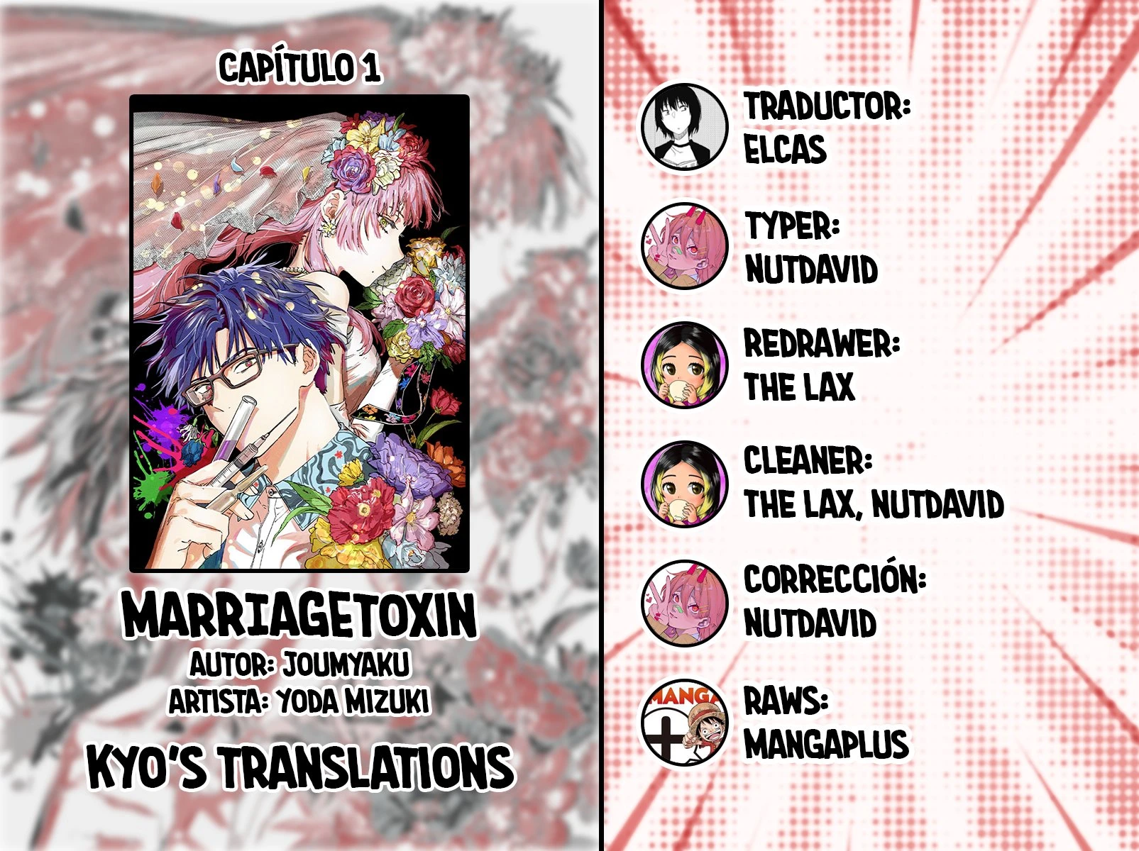 Read Marriage Toxin ES Manga Online