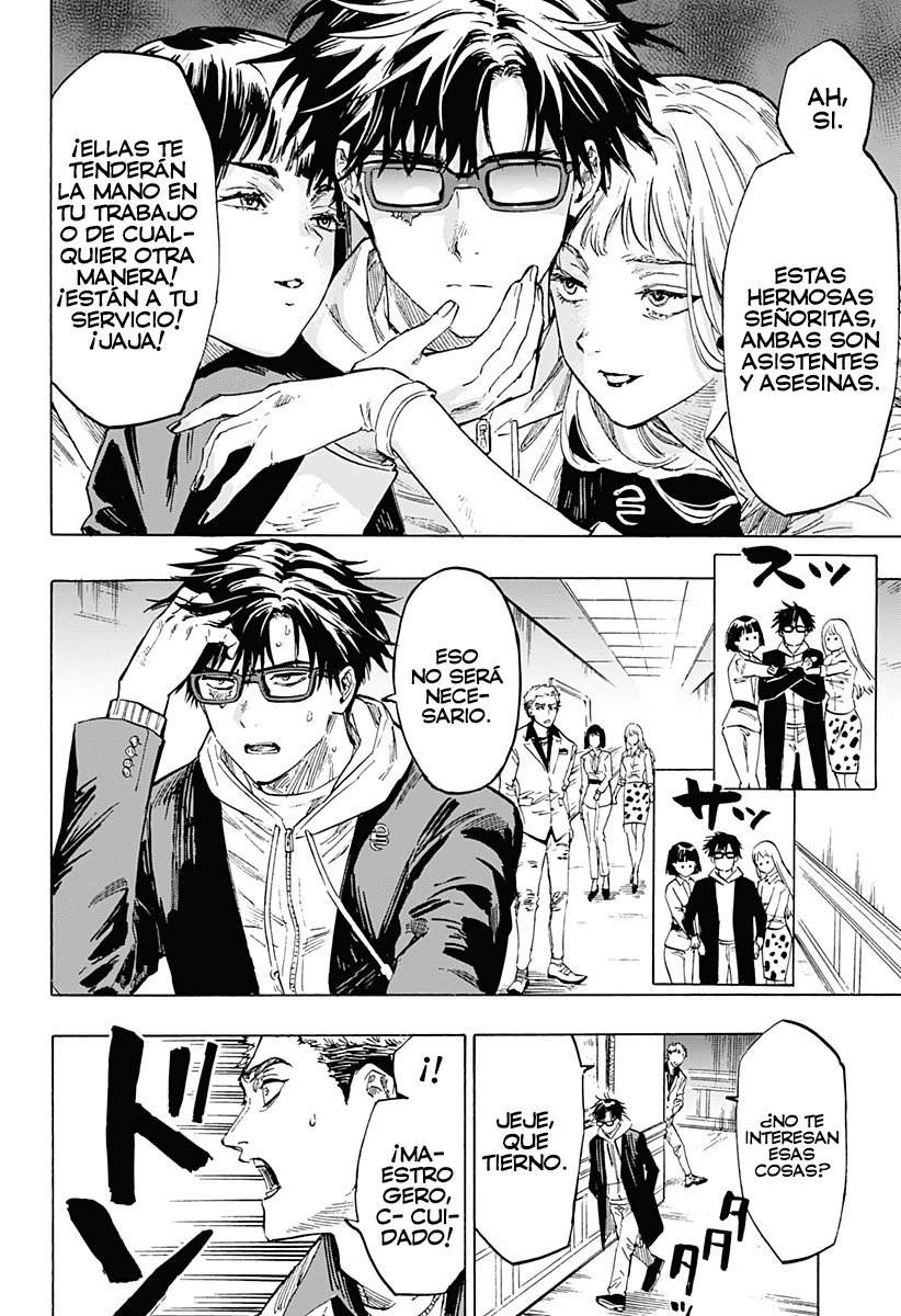 Read Marriage Toxin ES Manga Online